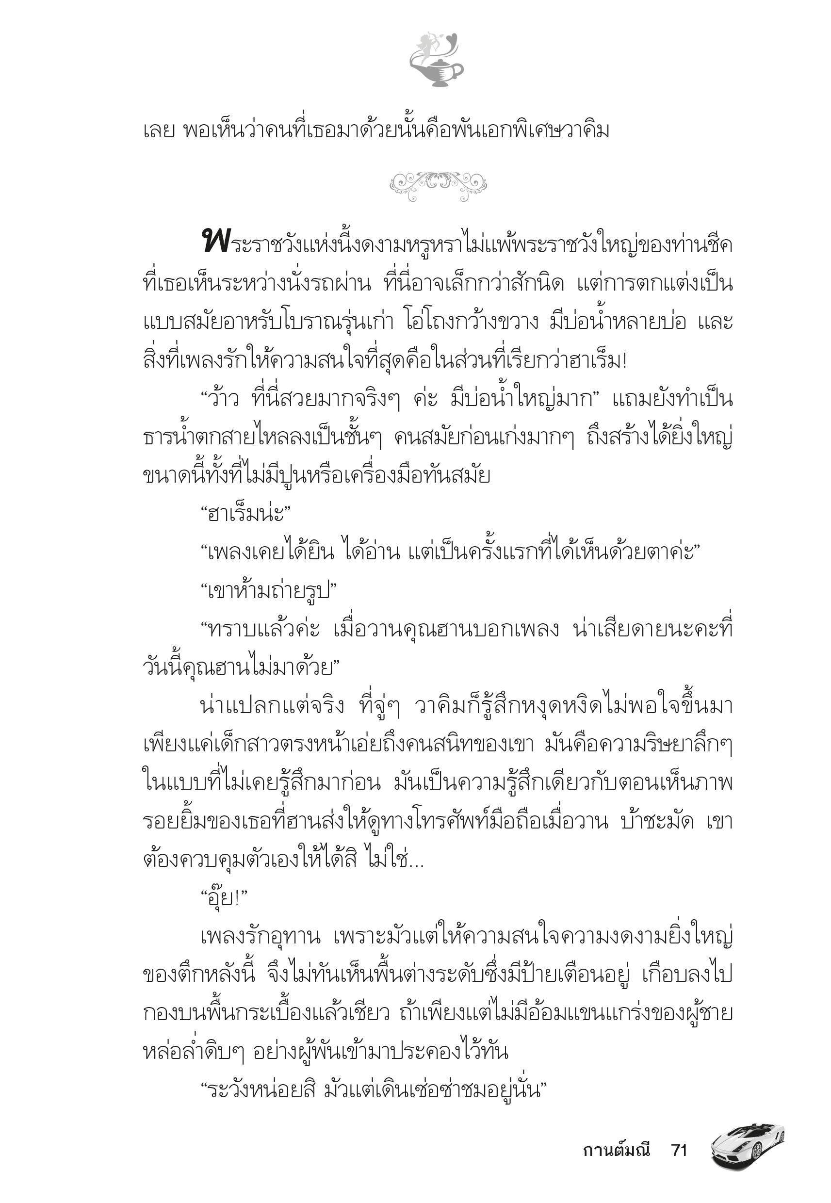 page-66