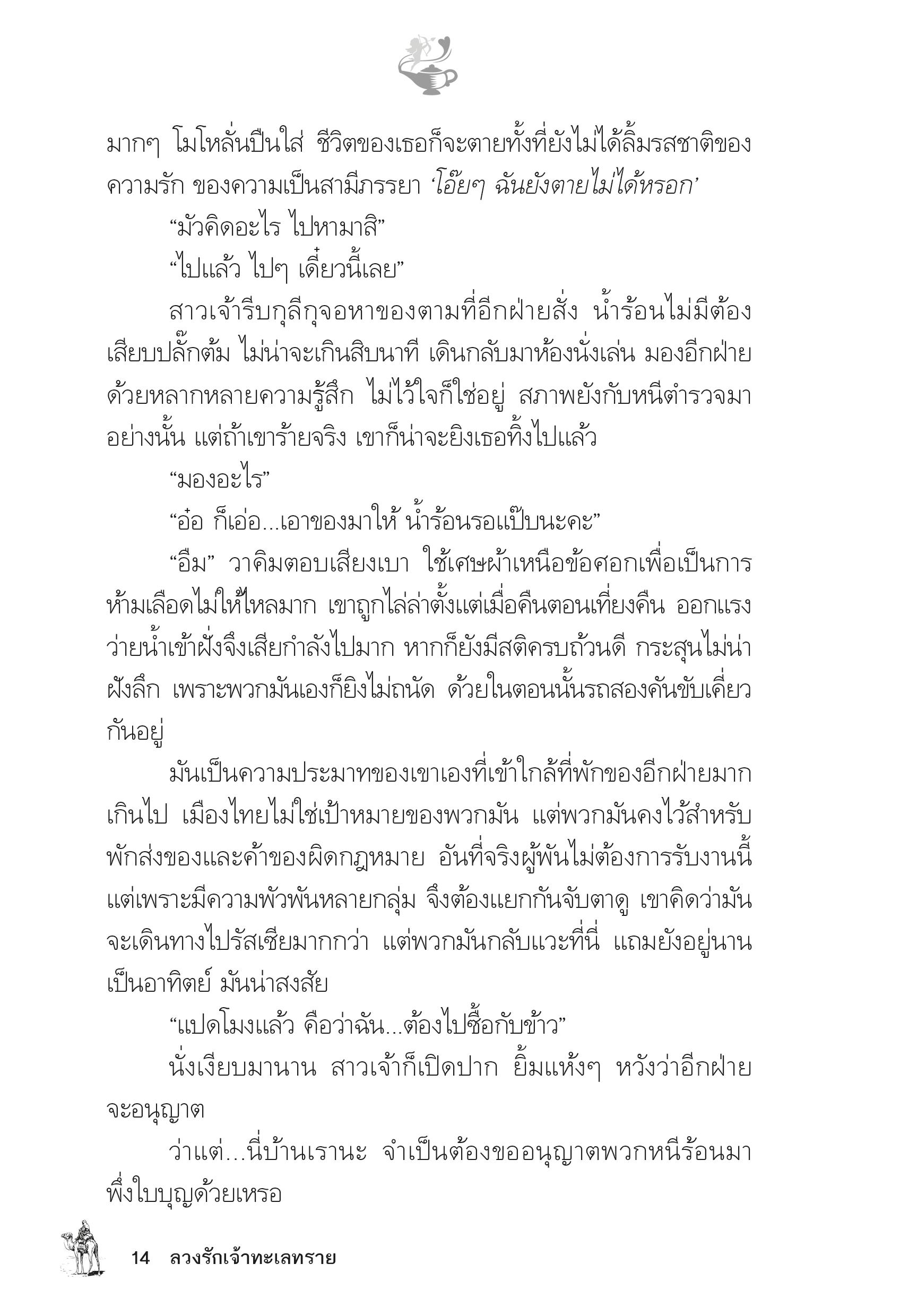 page-9