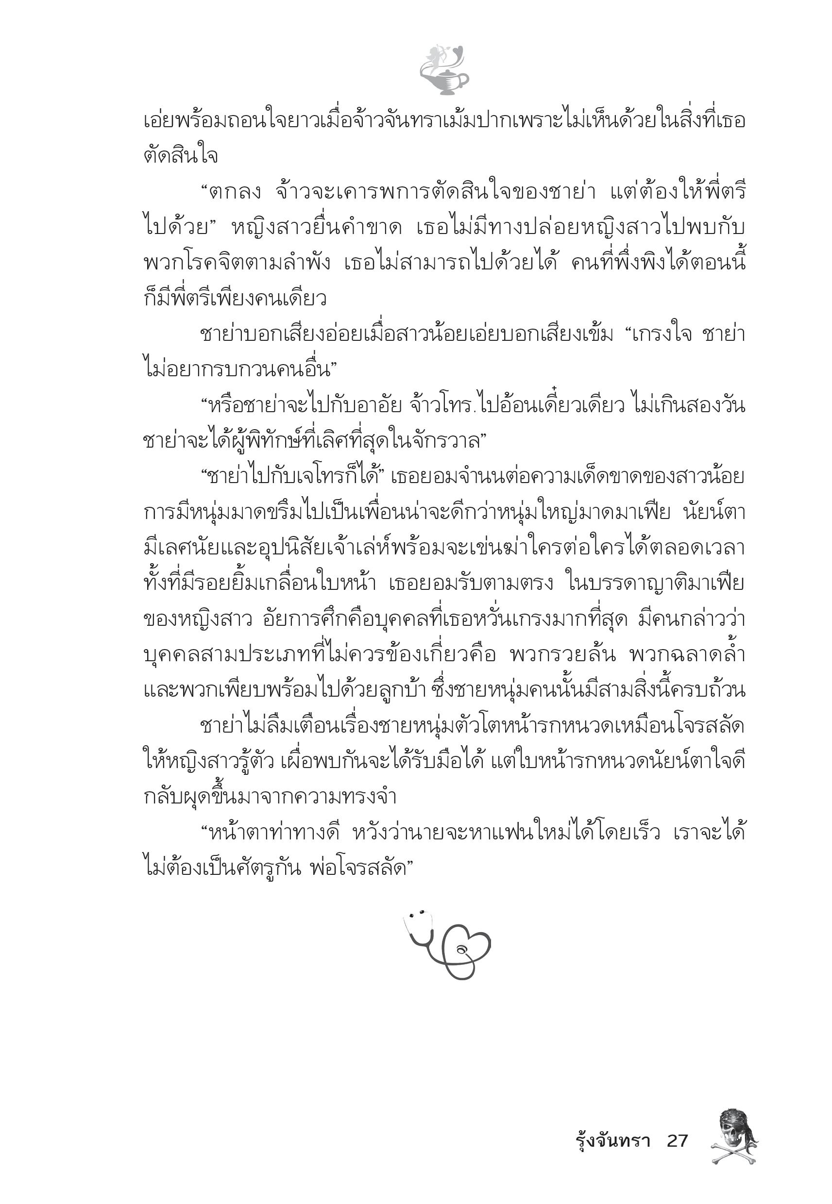 page-22