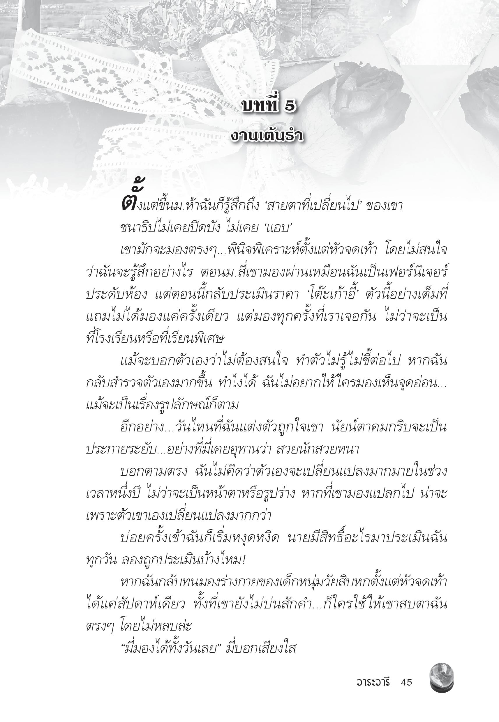 page-41
