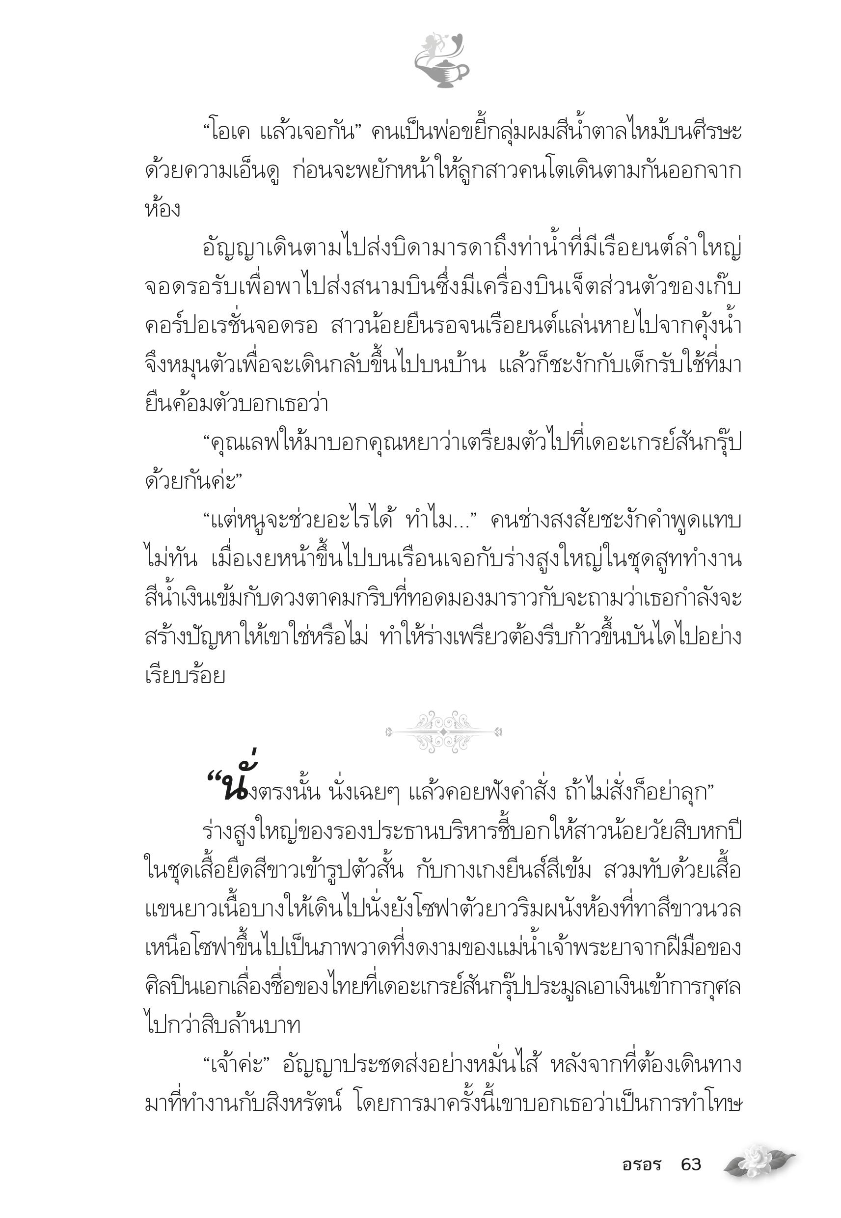 page-58