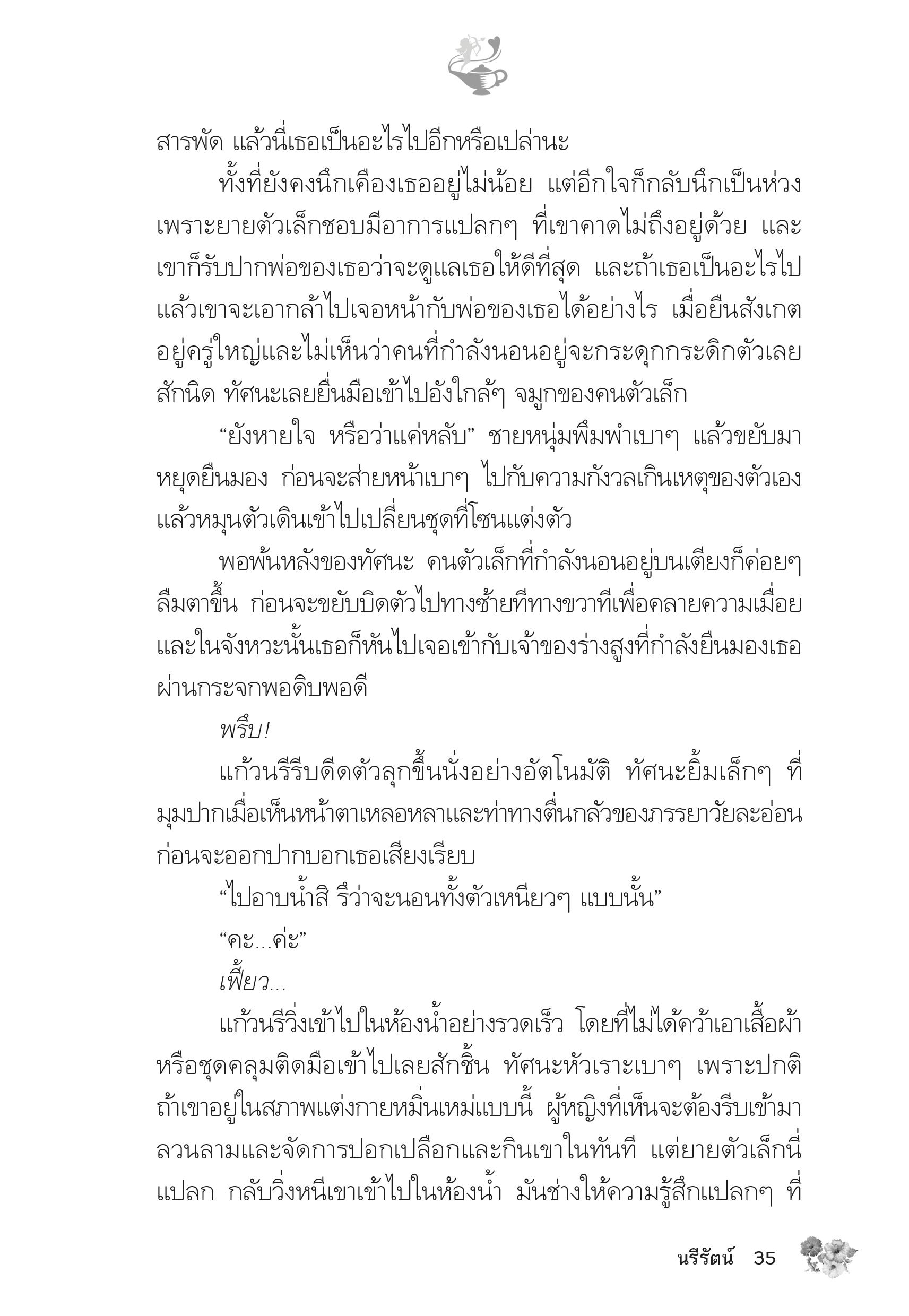 page-30