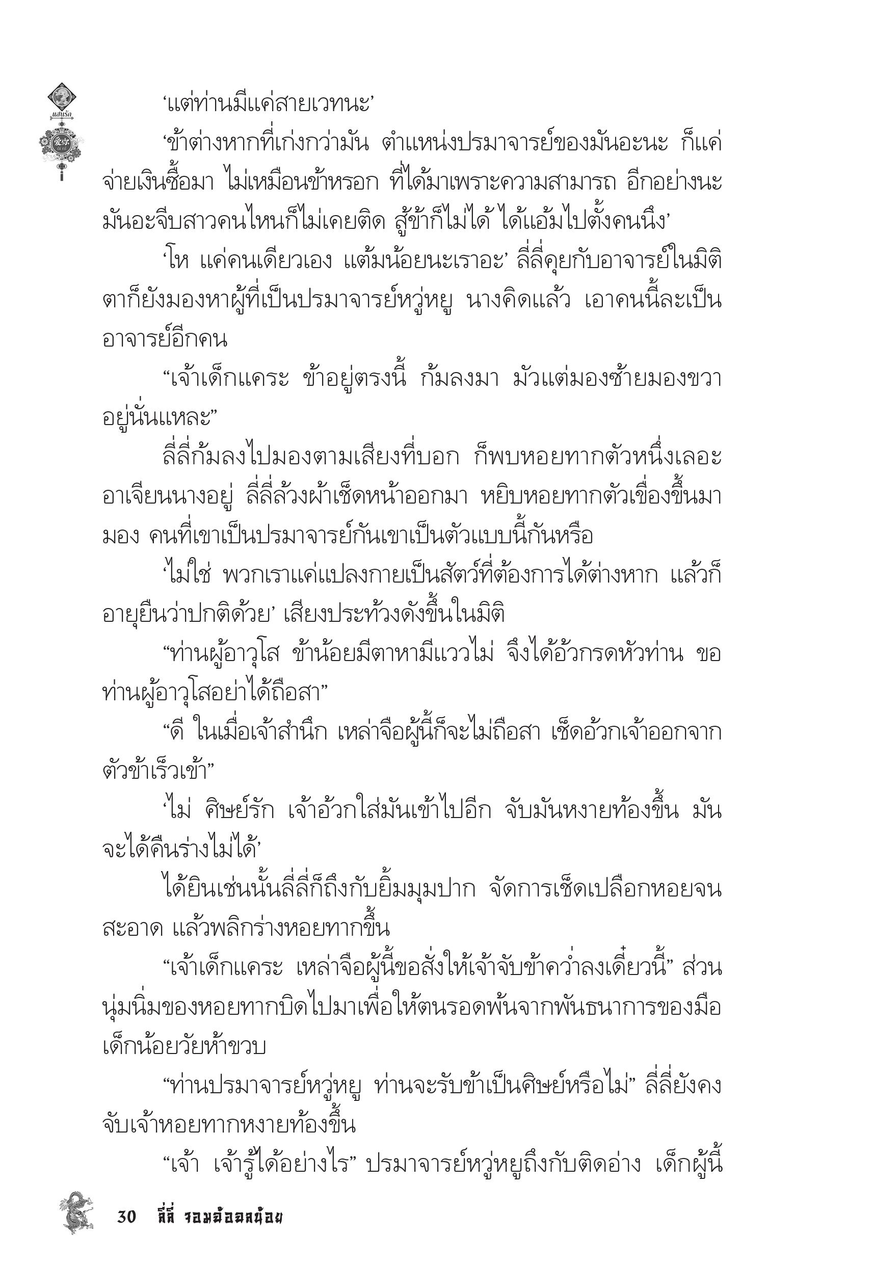 page-26