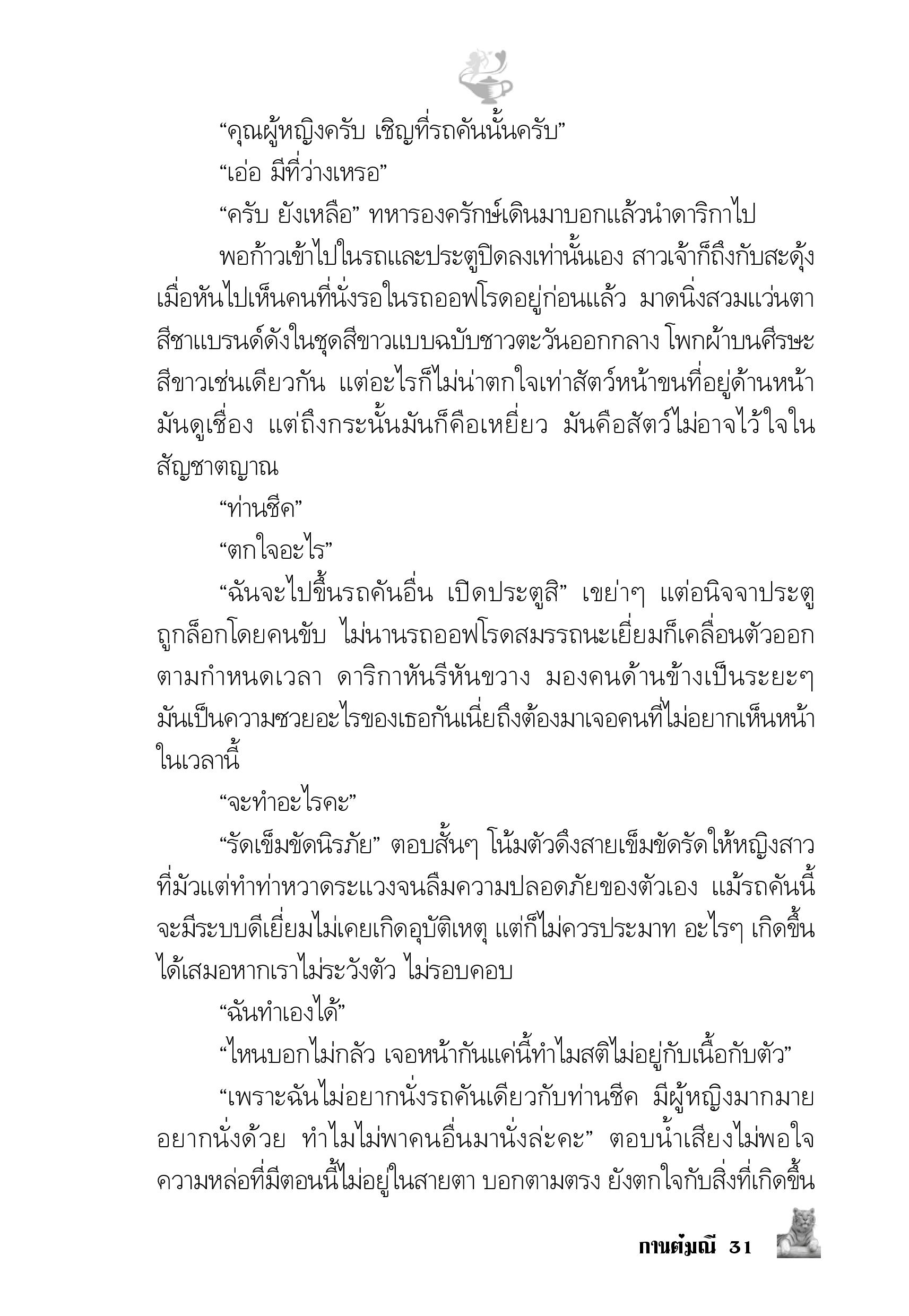 page-26