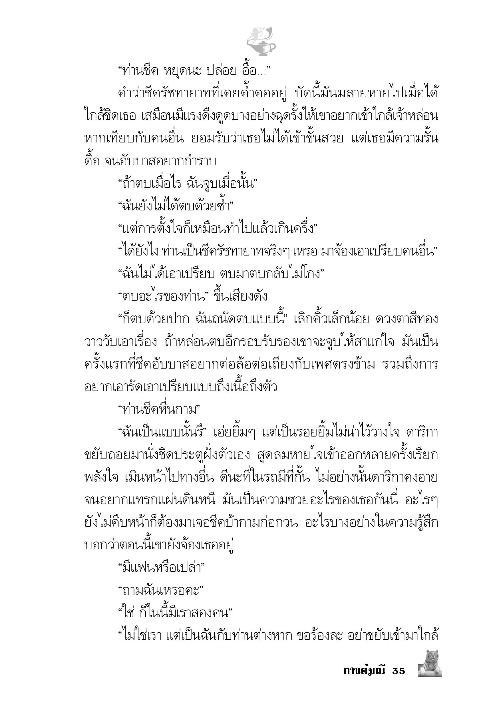 page-30