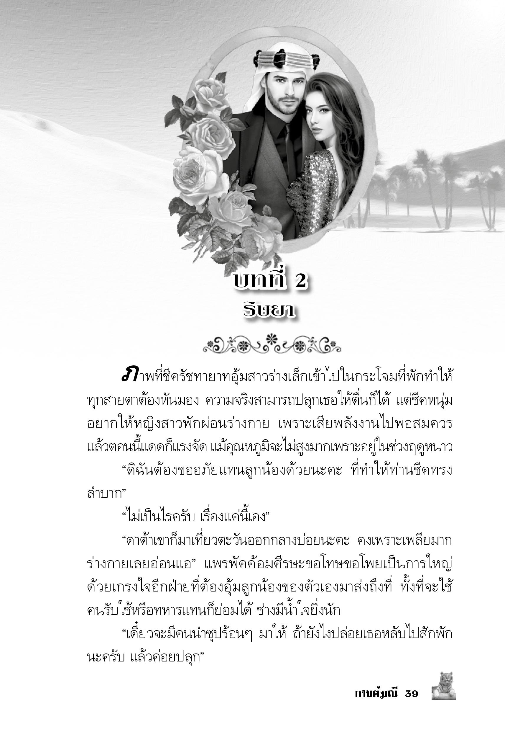page-34