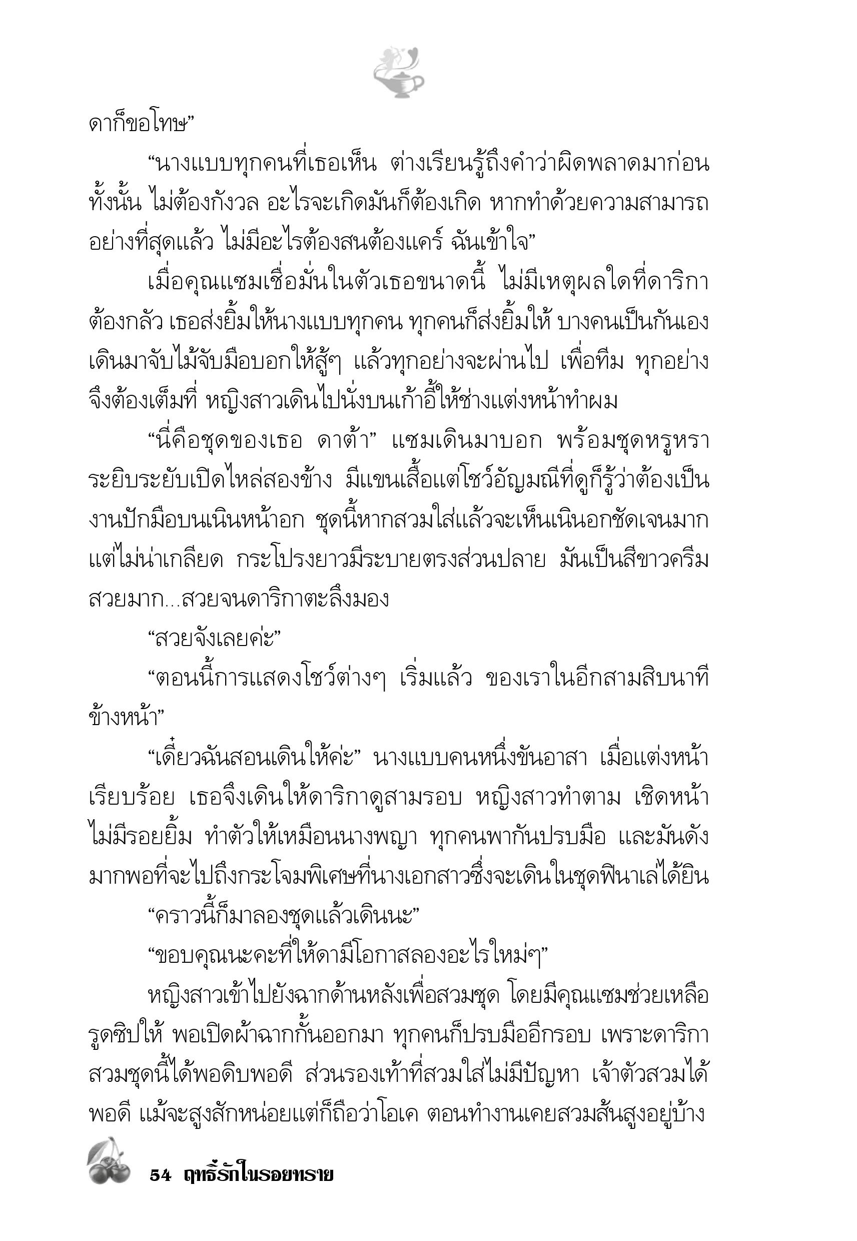 page-49