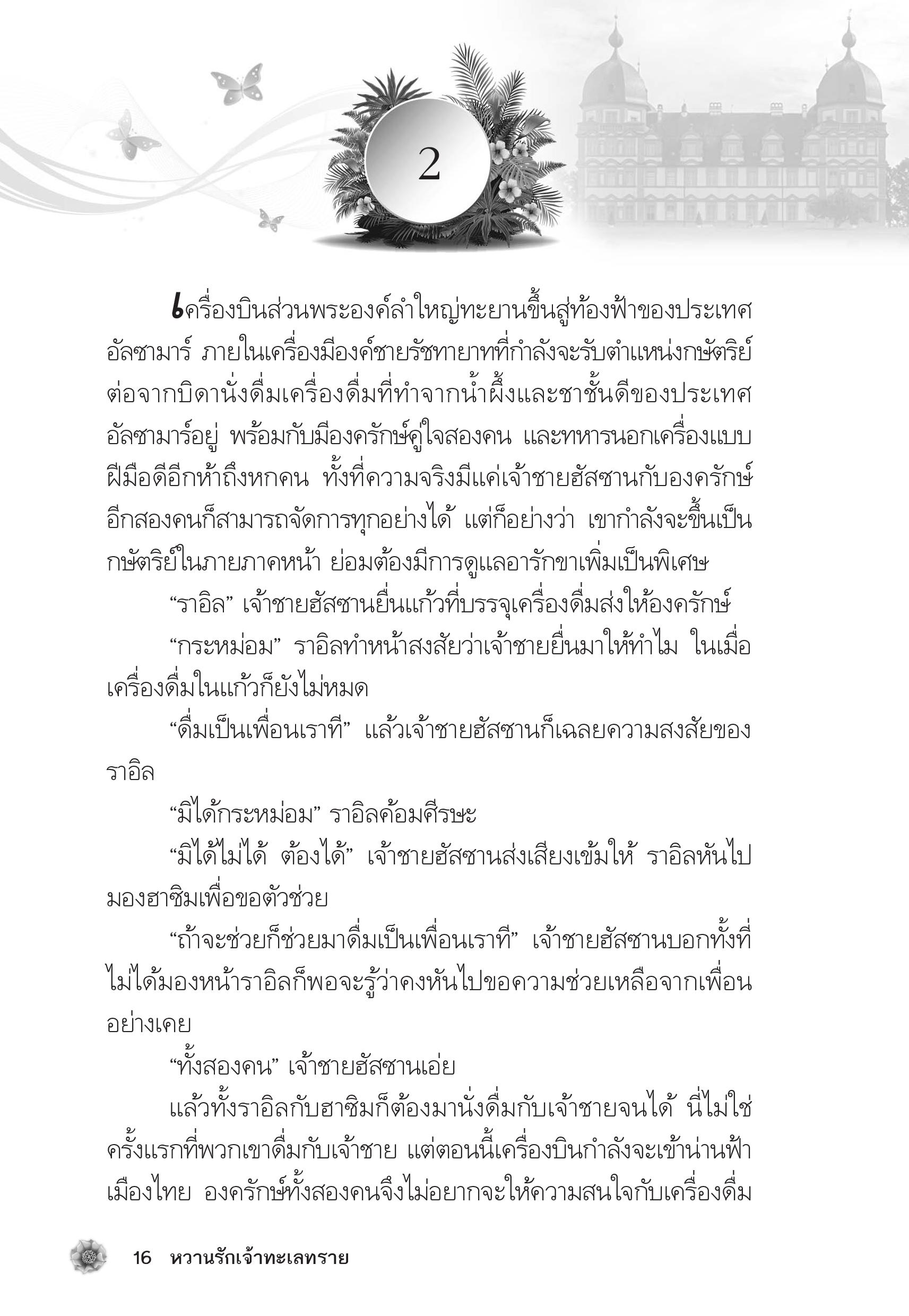 page-12