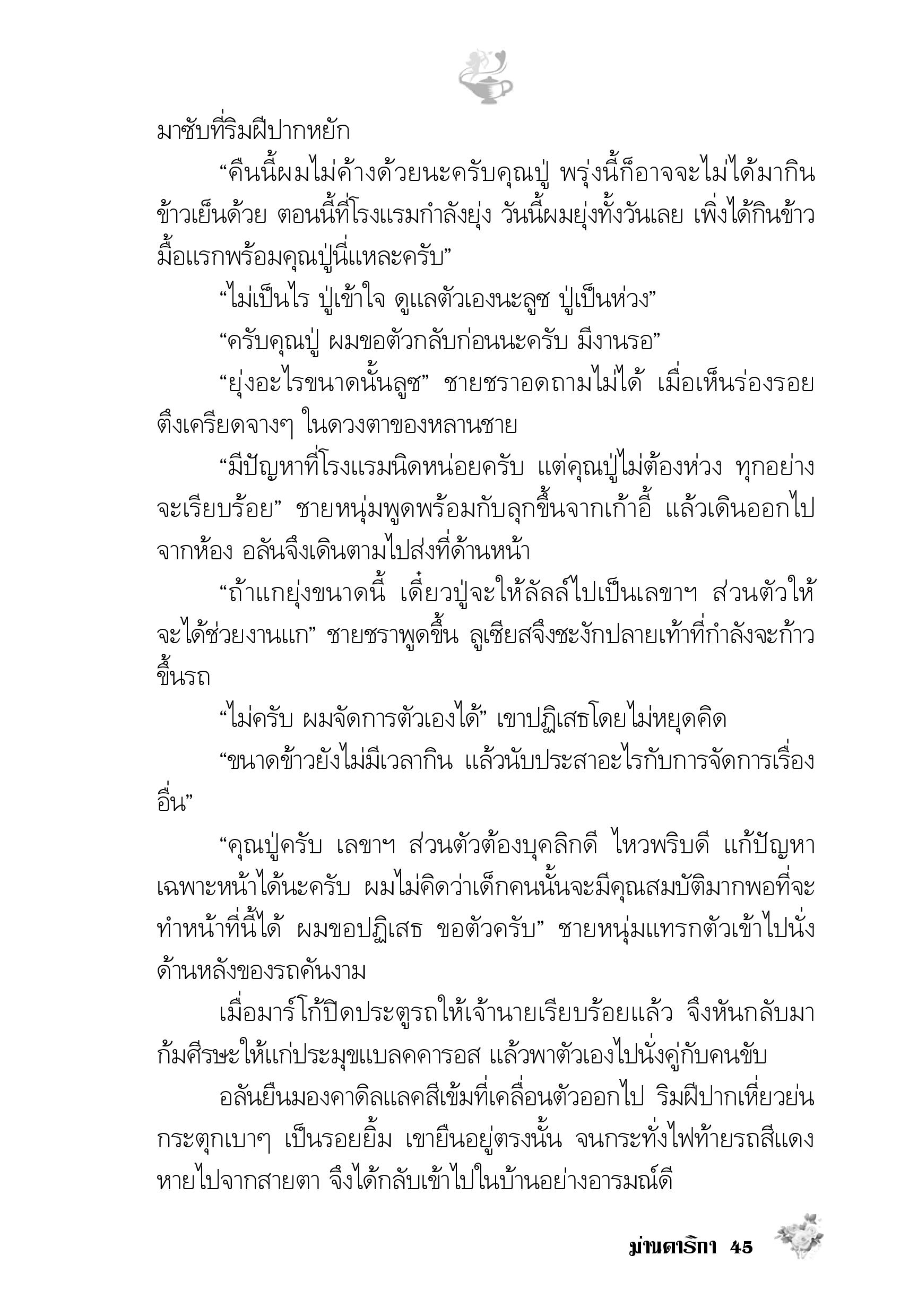 page-40