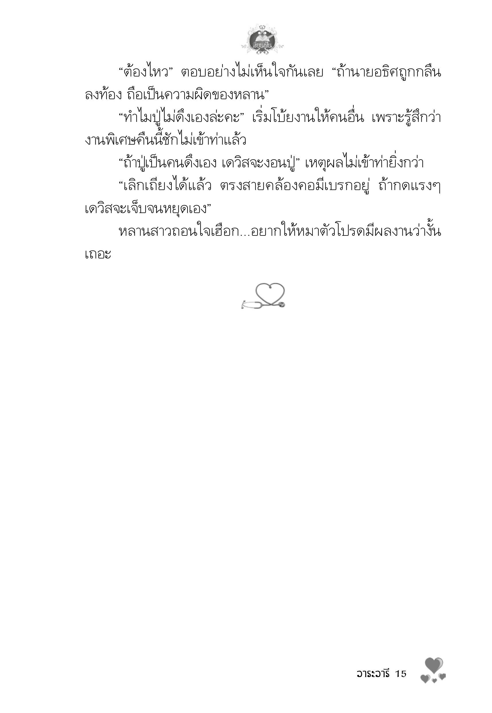 page-11