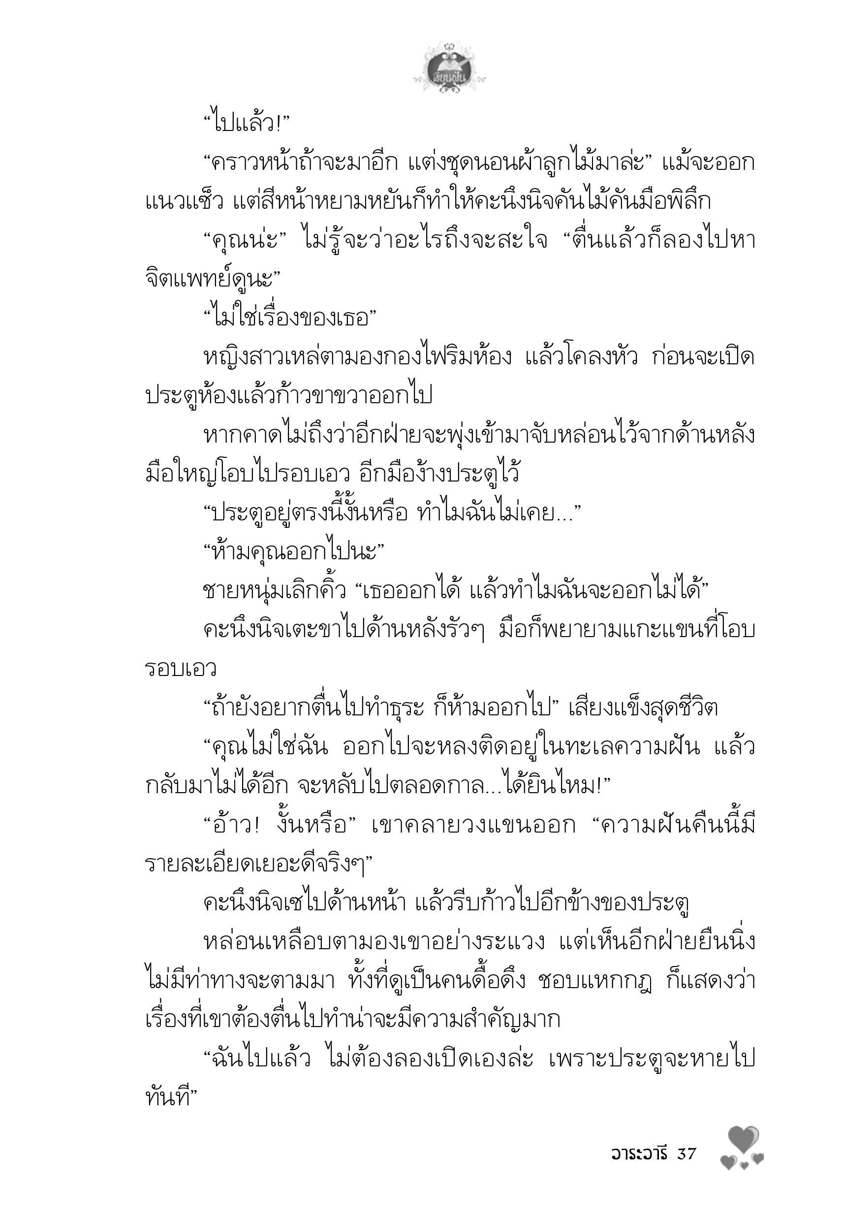 page-33