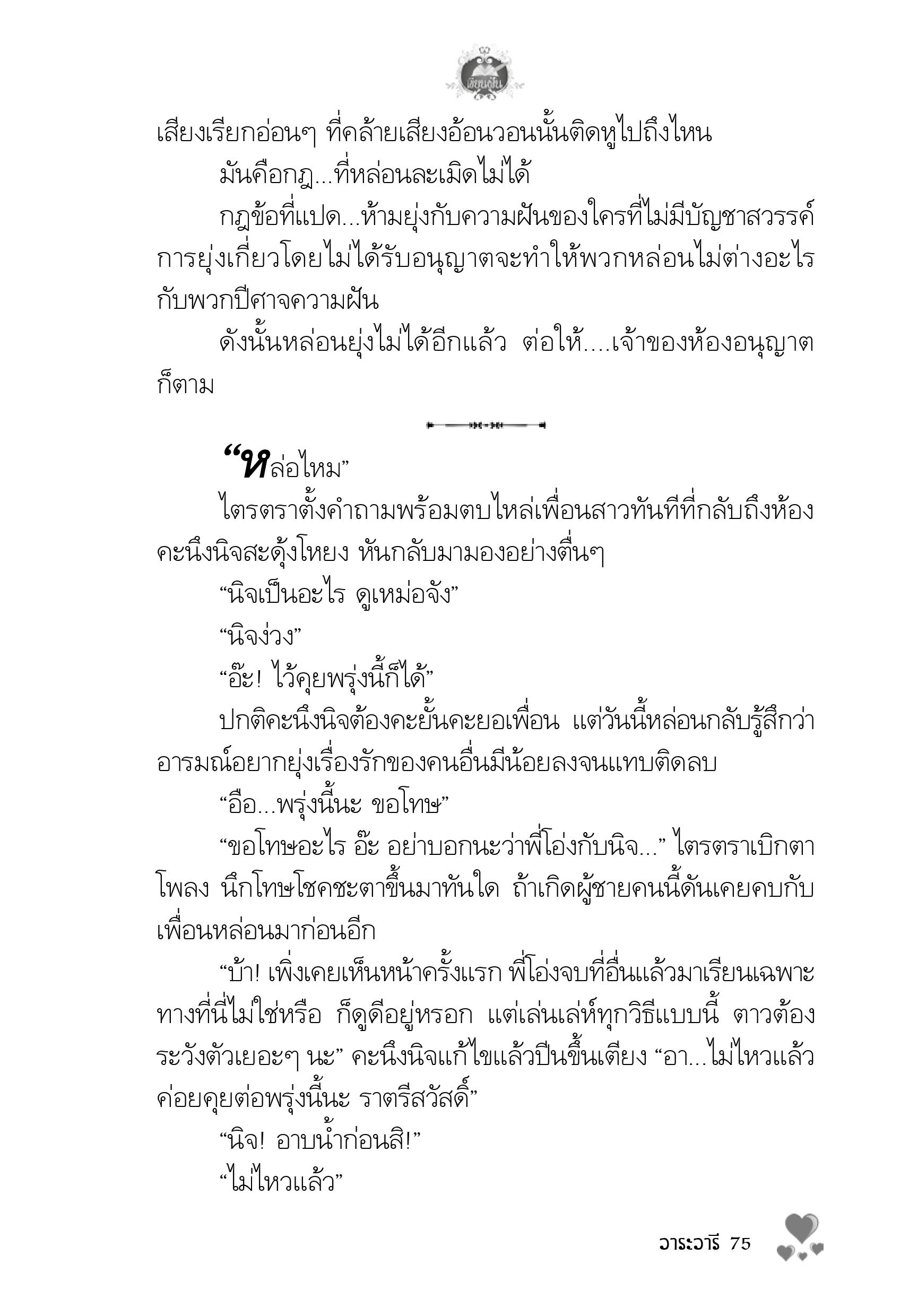 page-71