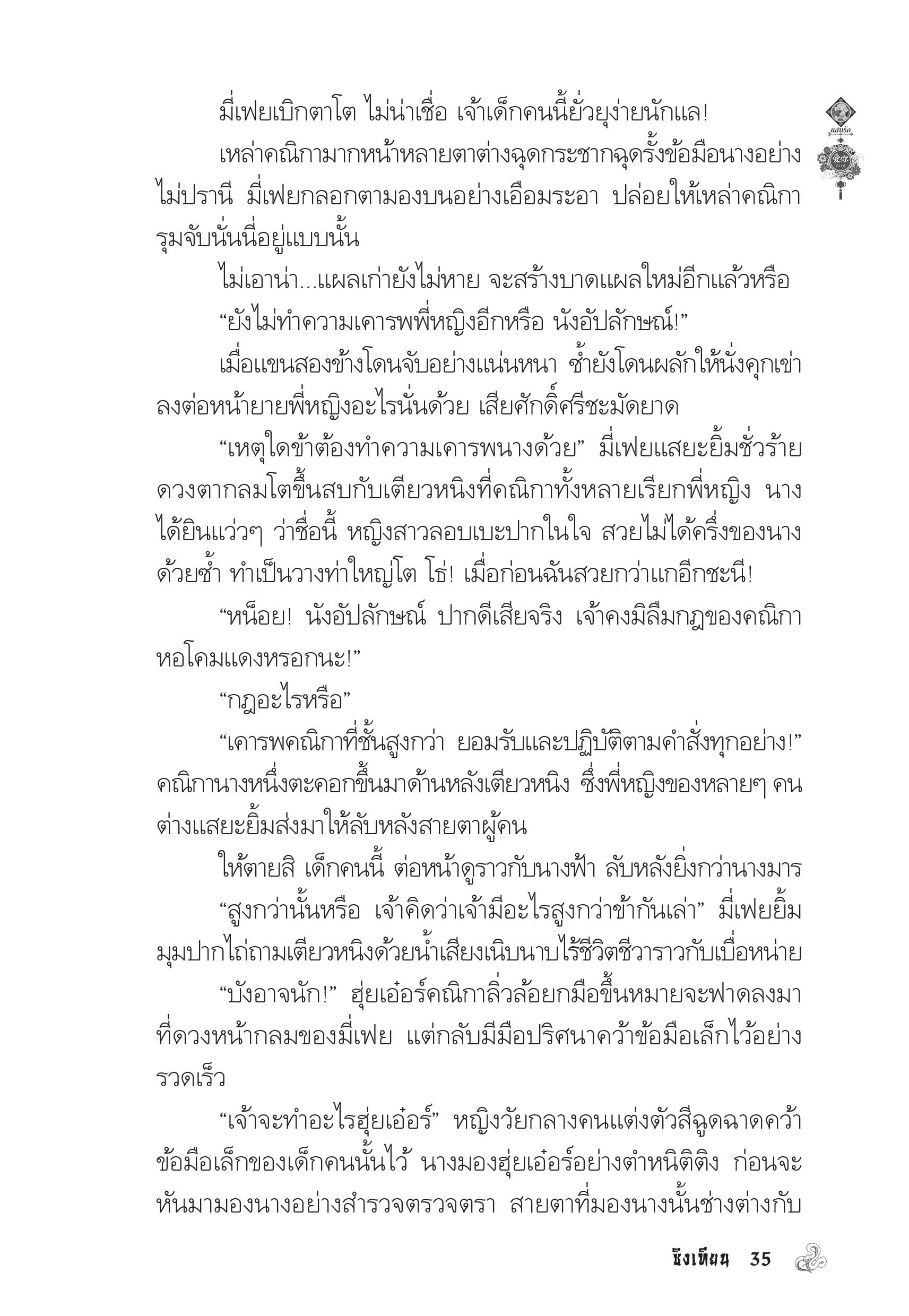 page-31