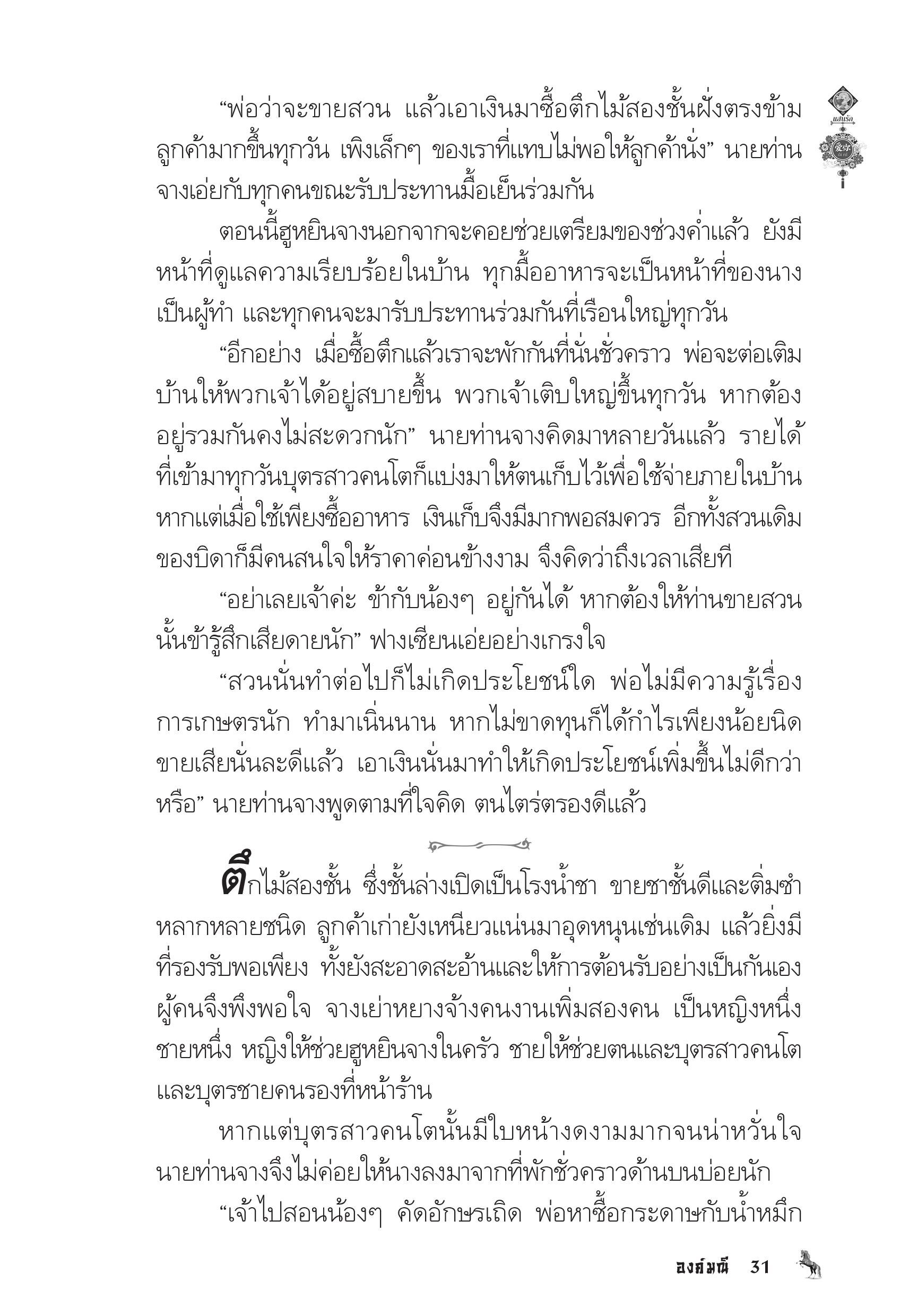 page-27