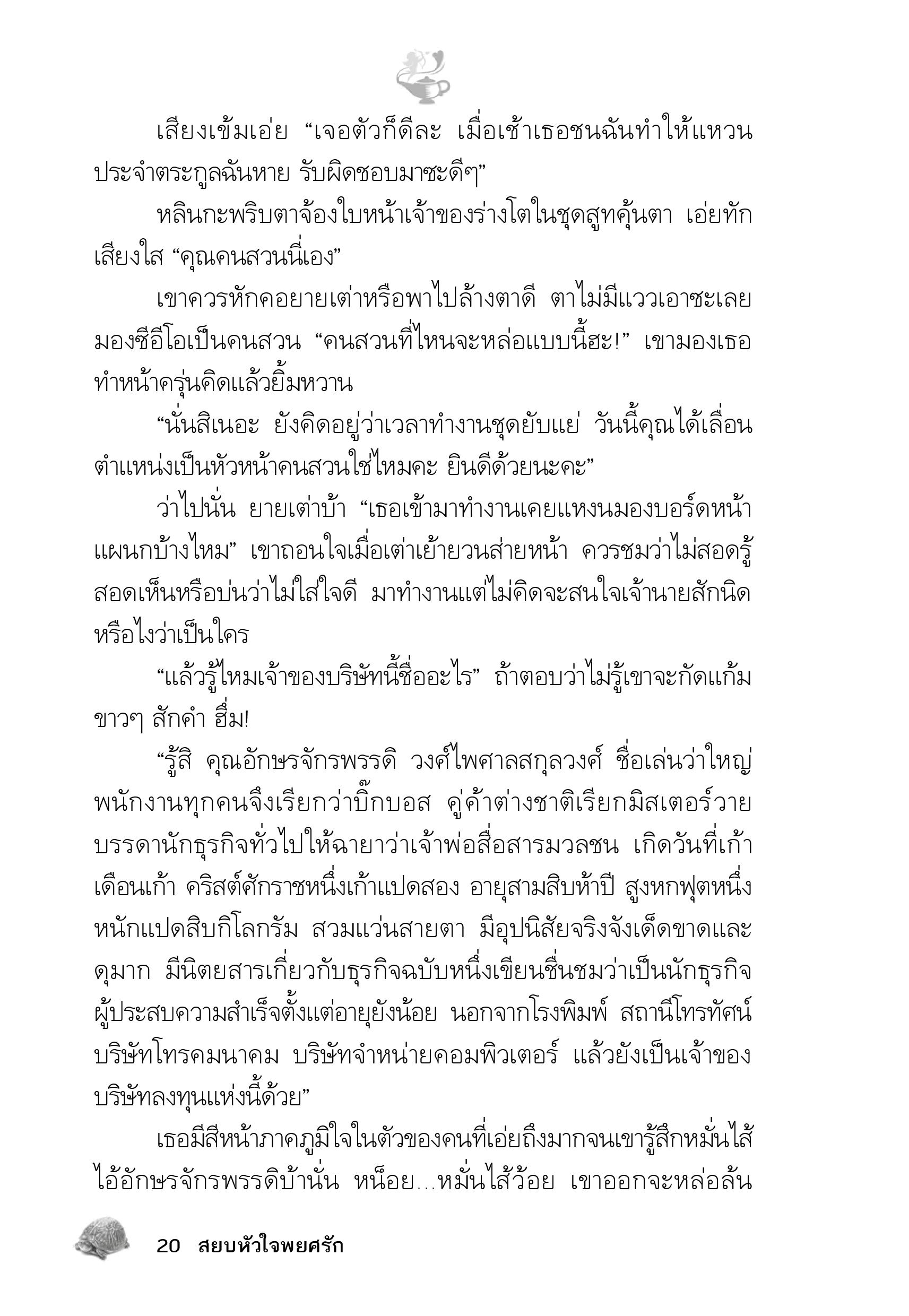 page-15