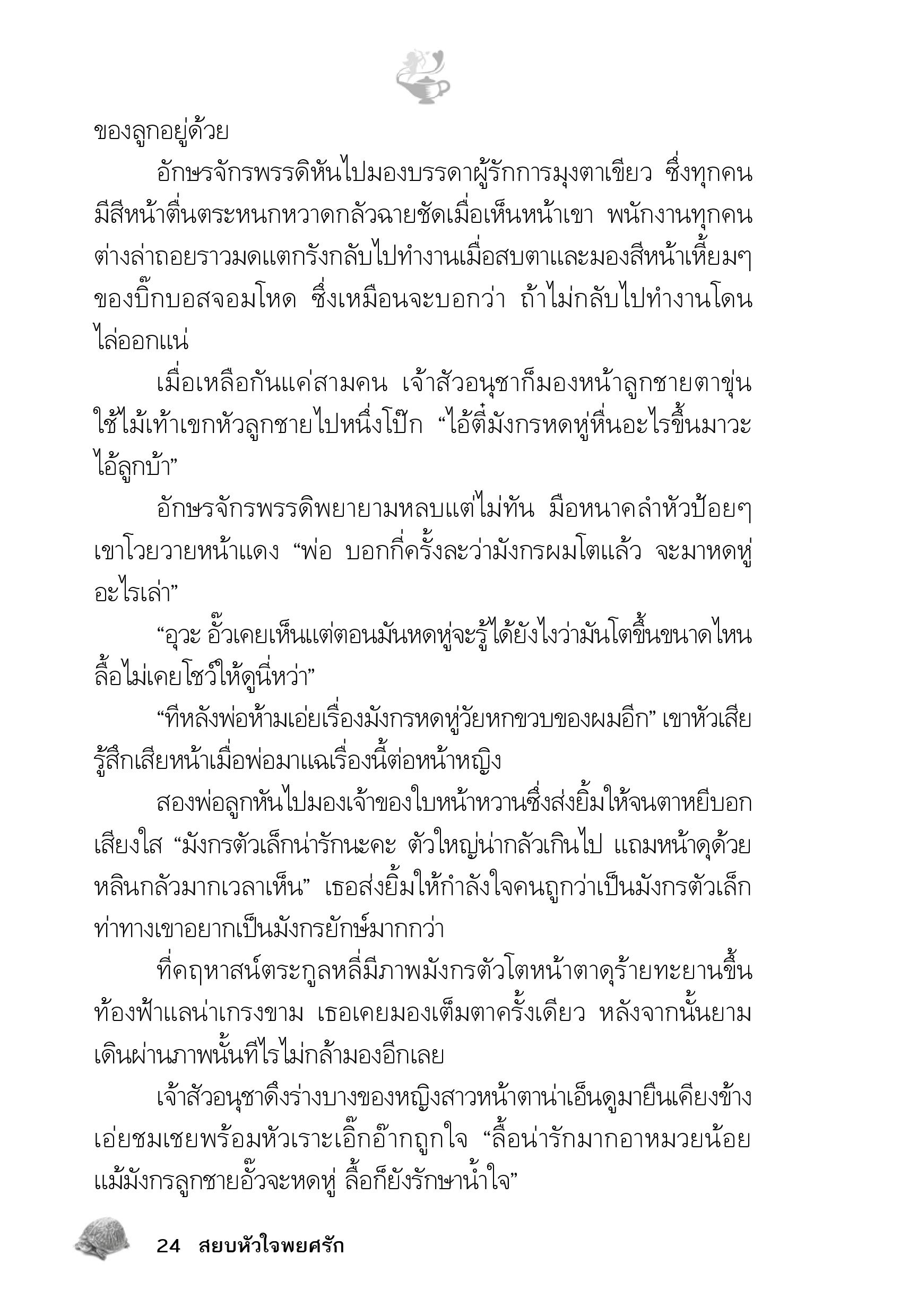 page-19
