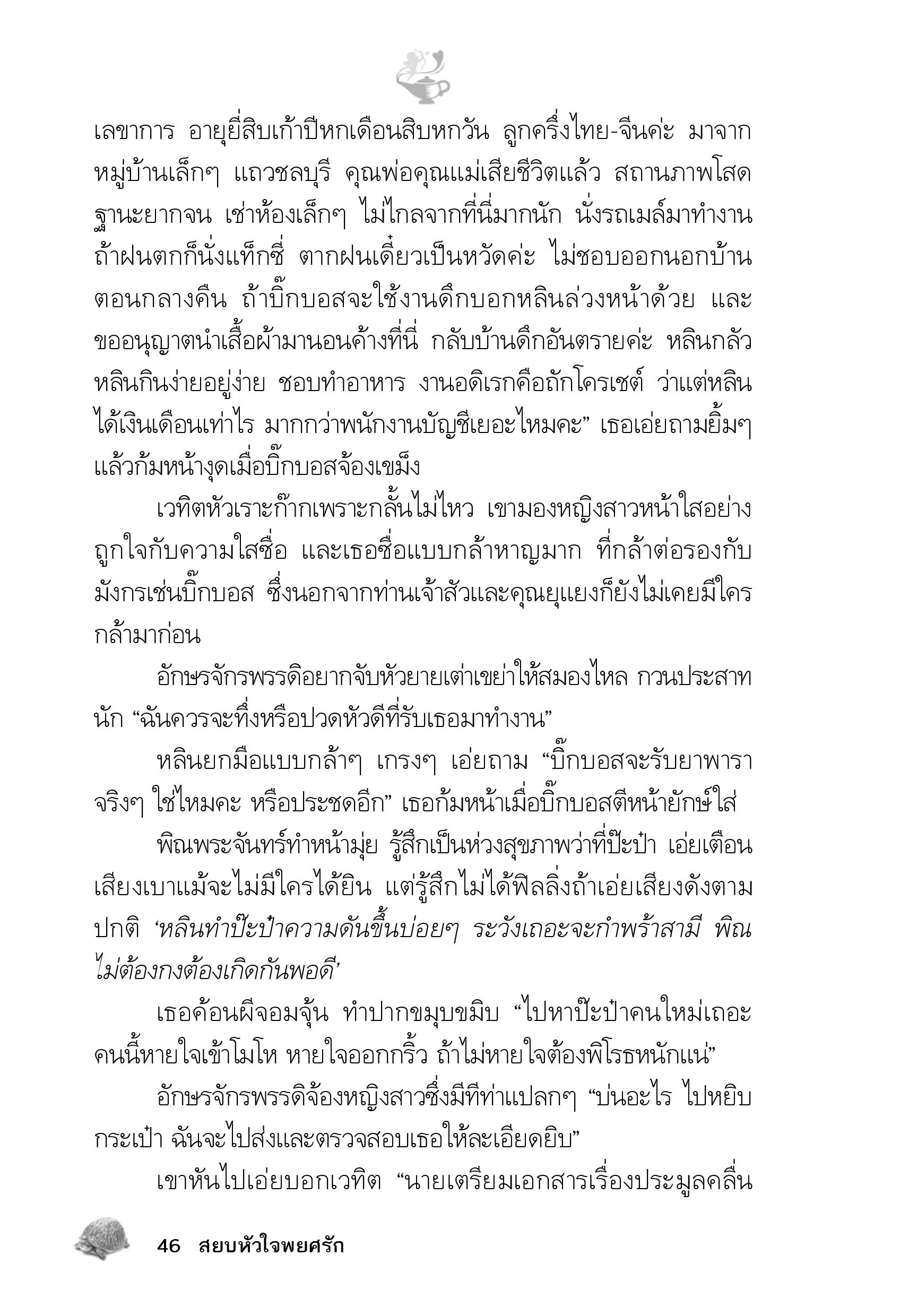 page-41