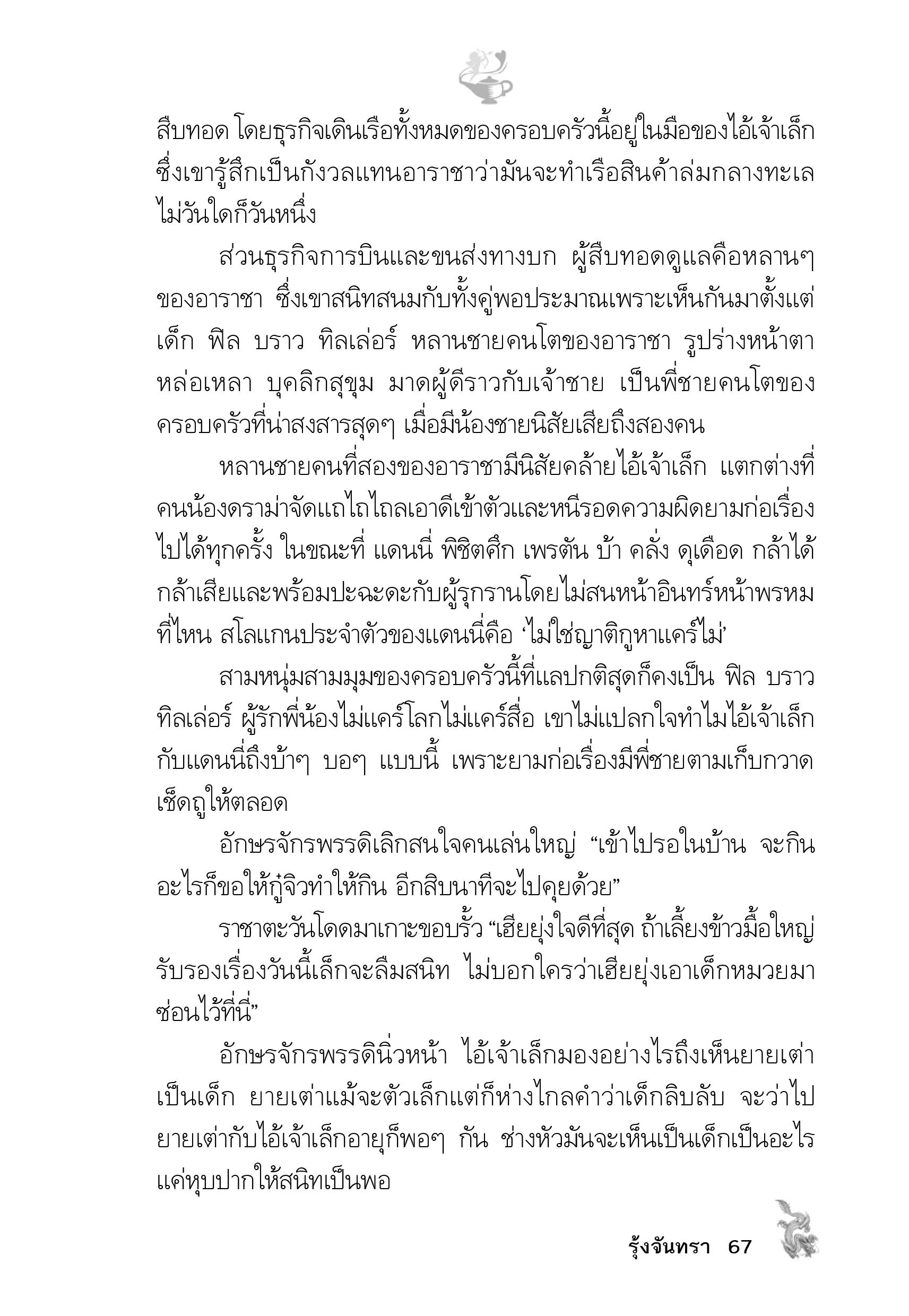 page-62