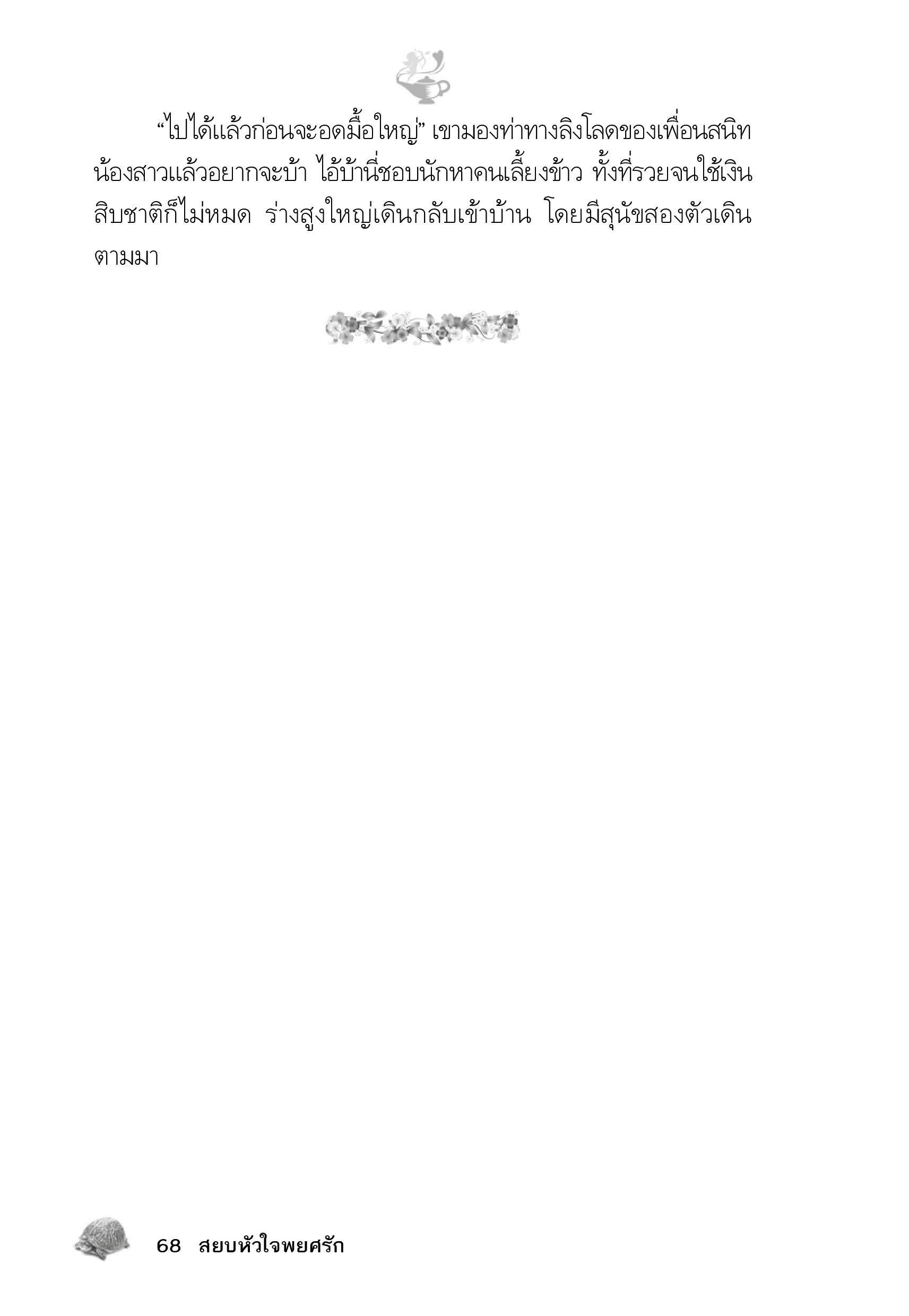 page-63