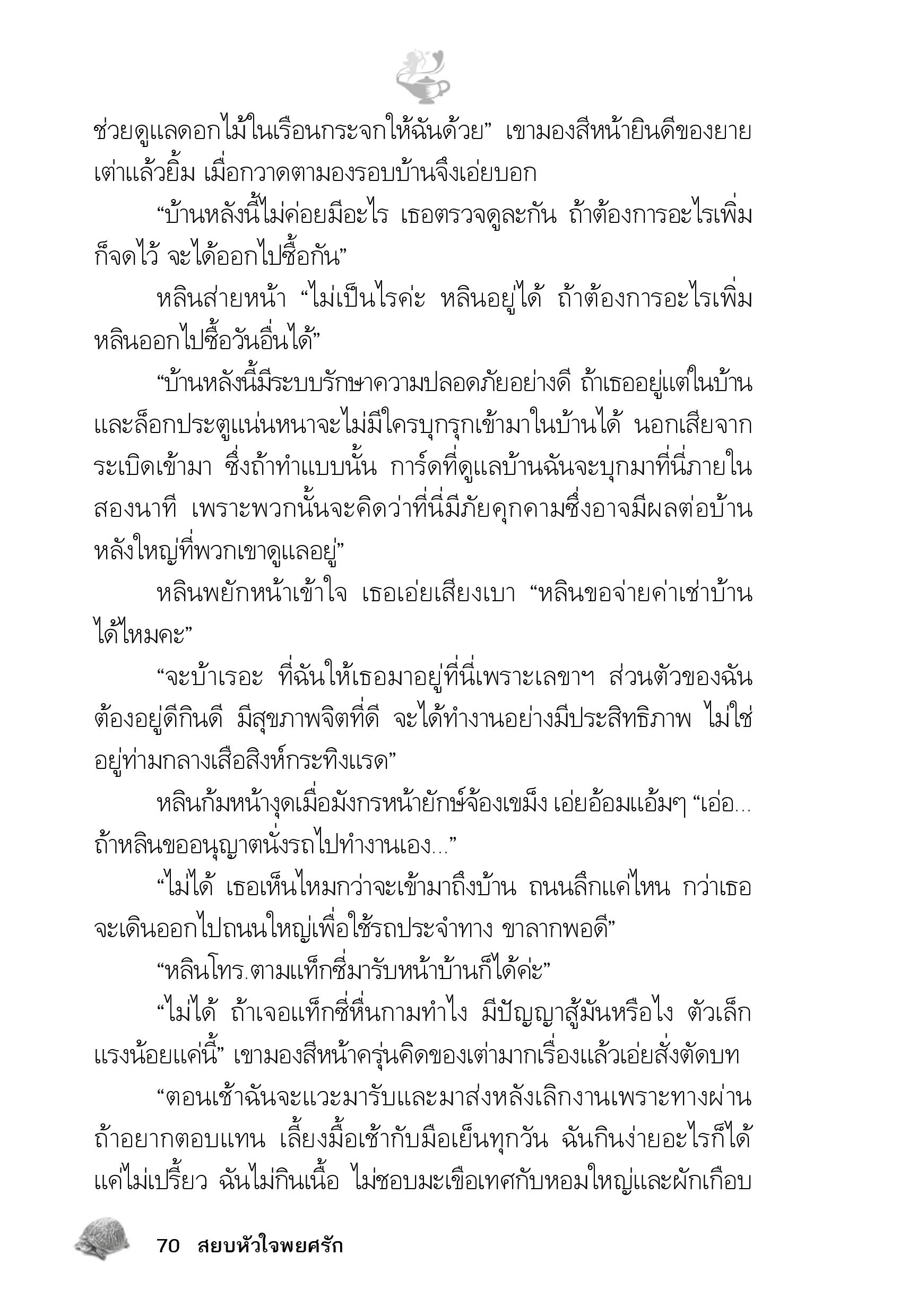 page-65