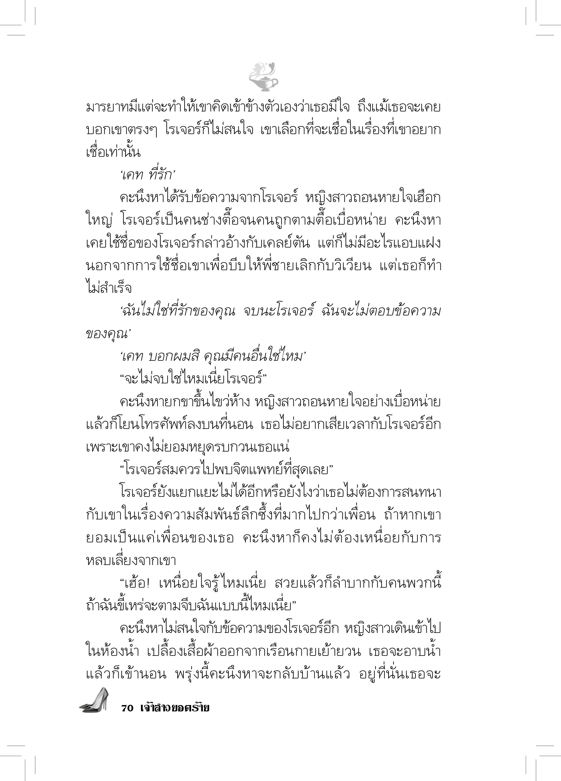 page-65