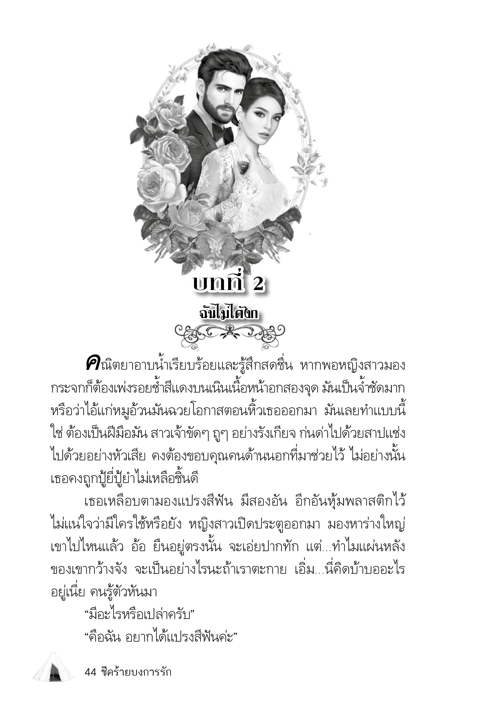 page-39