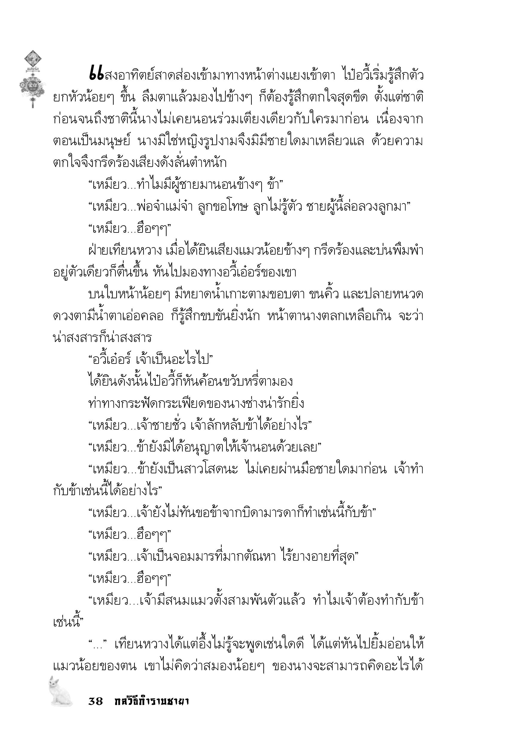 page-34