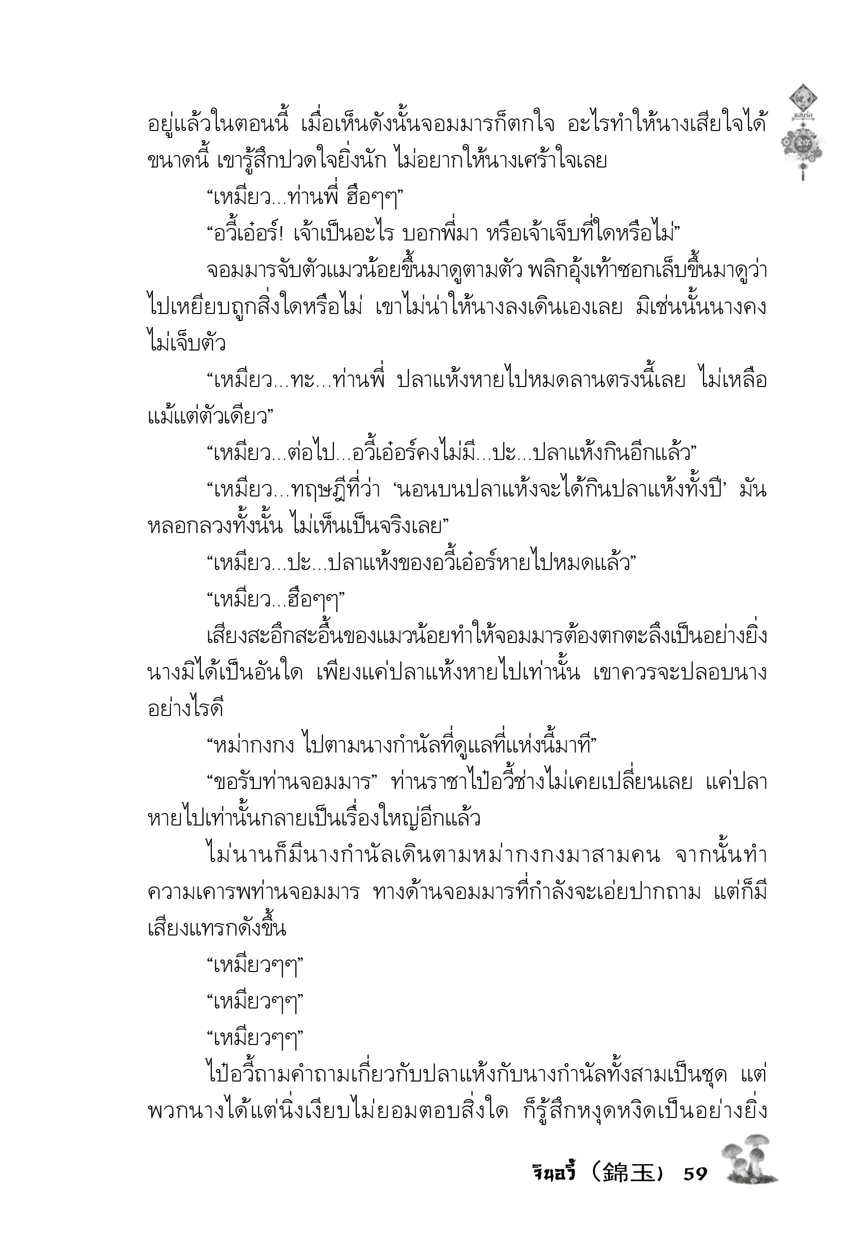 page-55