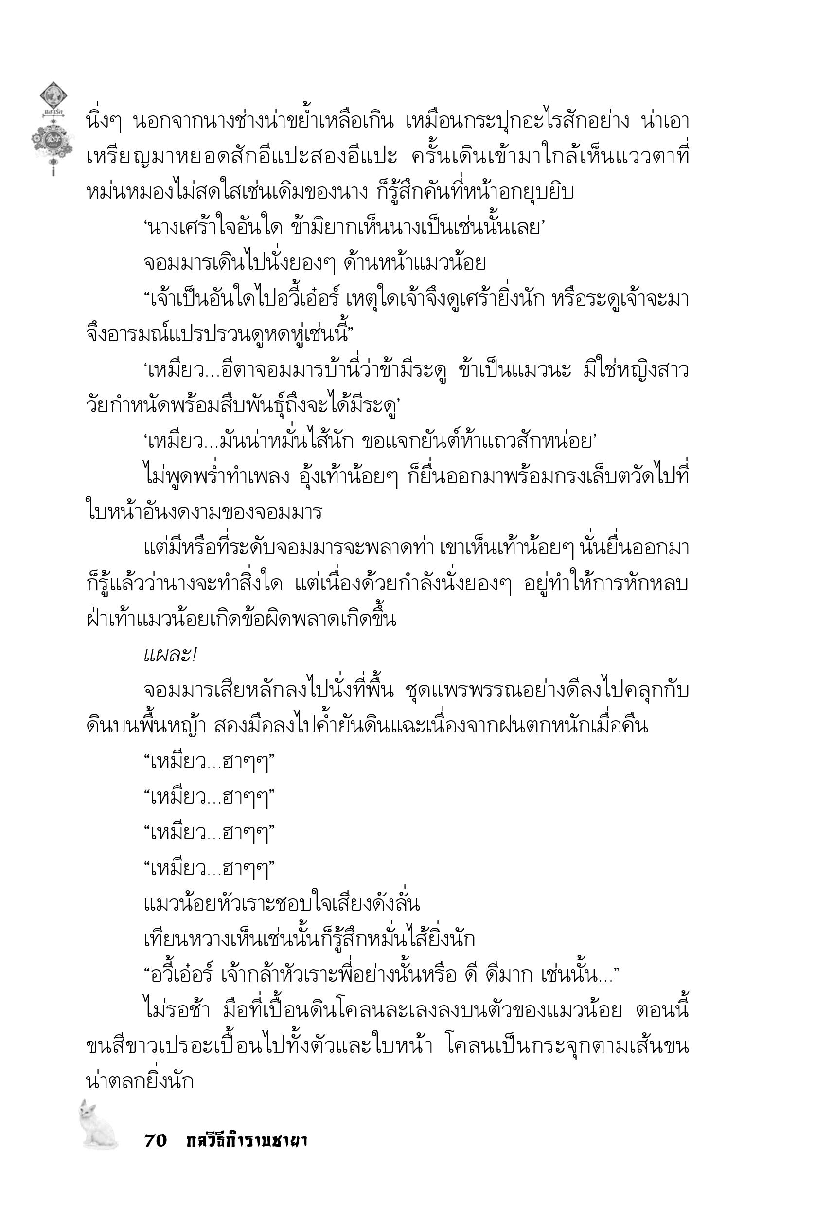 page-66