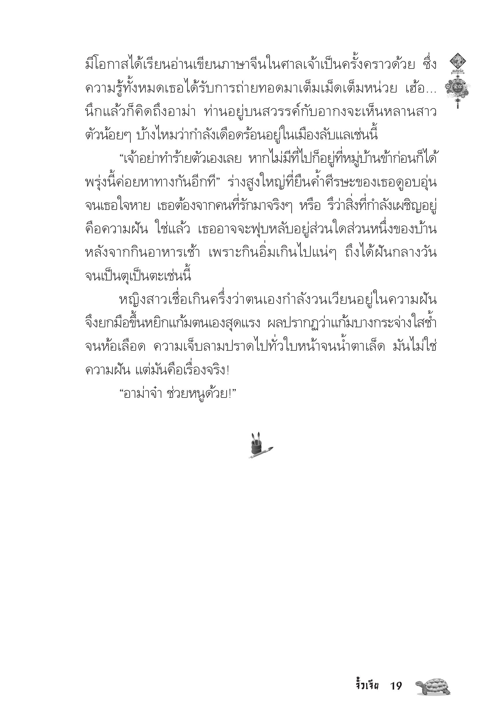 page-15