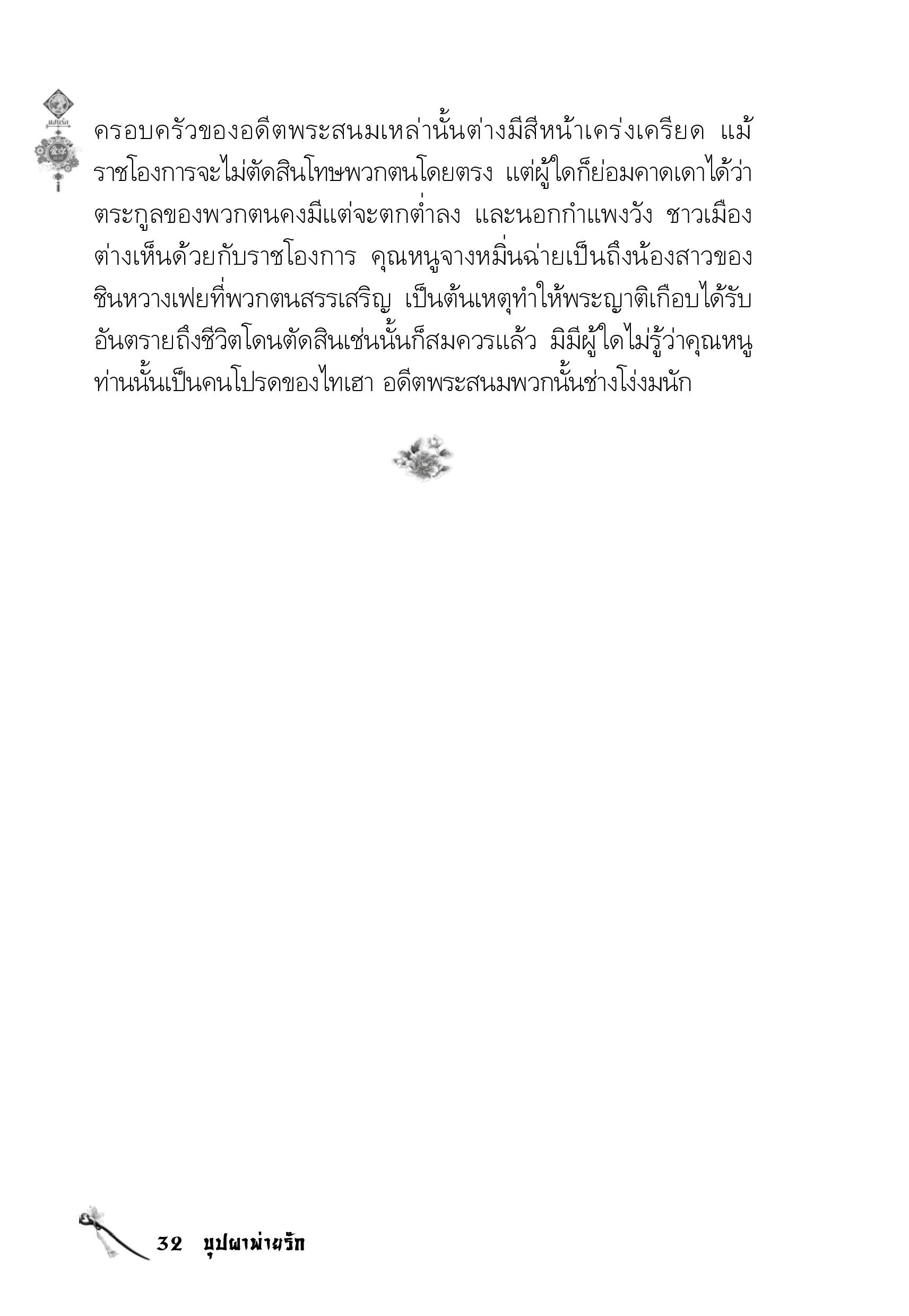 page-28