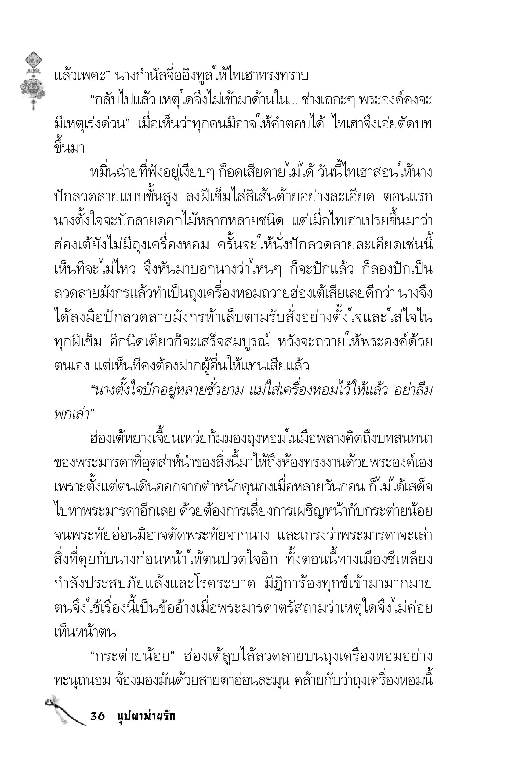page-32