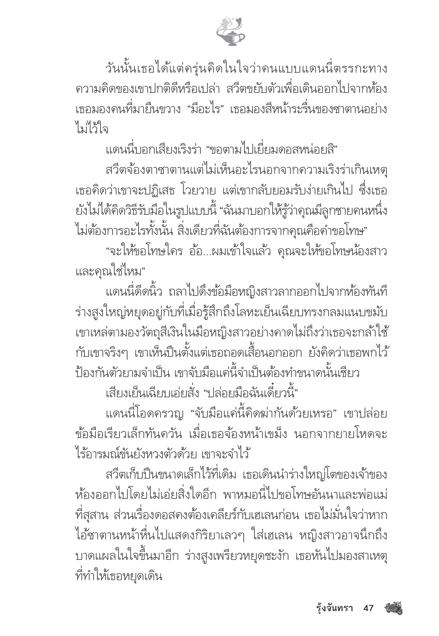 page-42