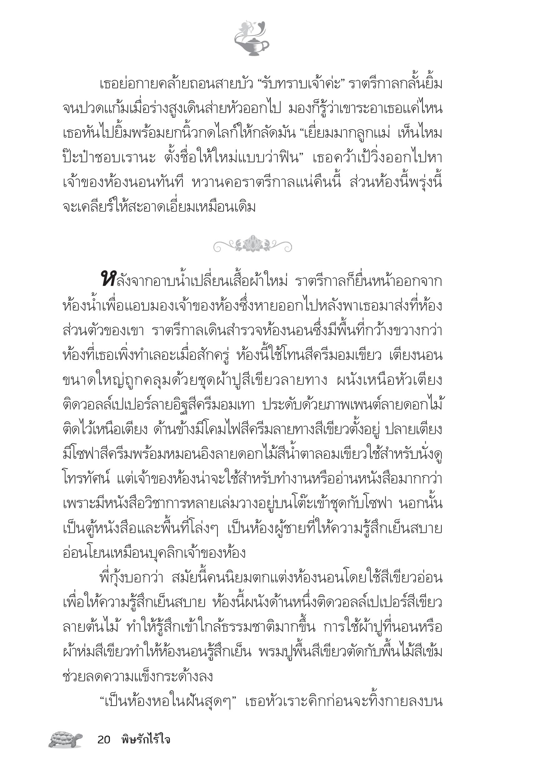 page-15
