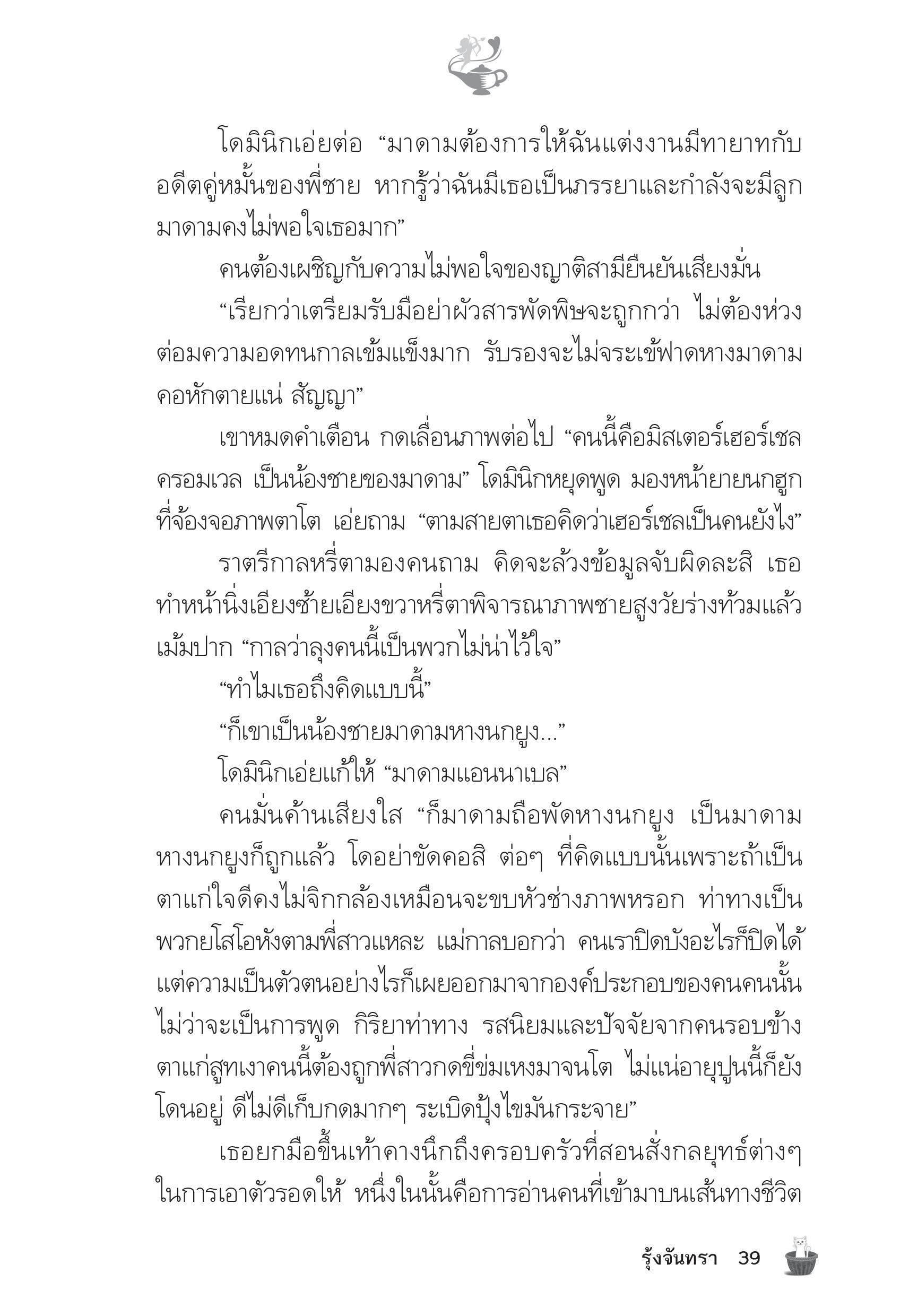 page-34