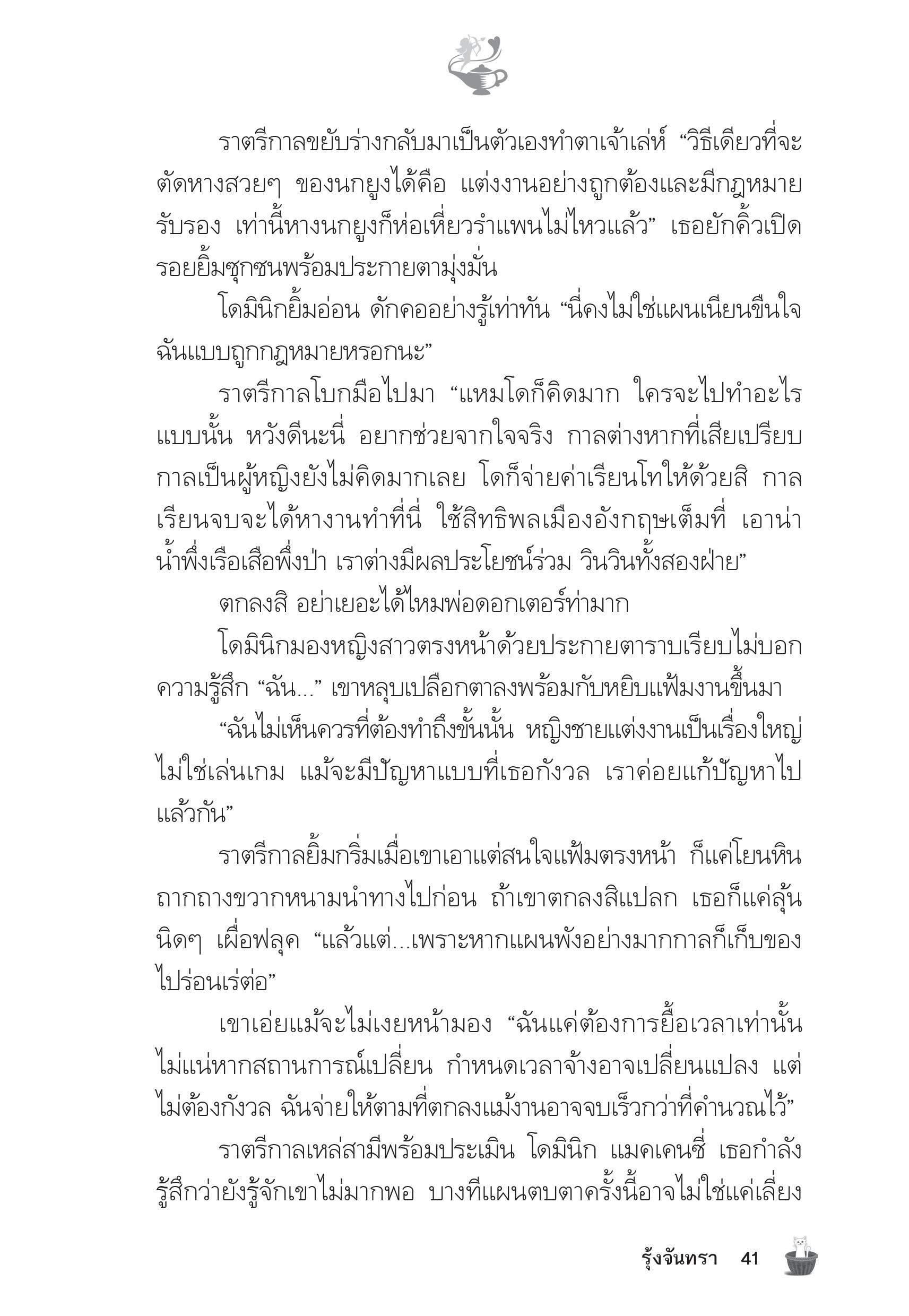 page-36