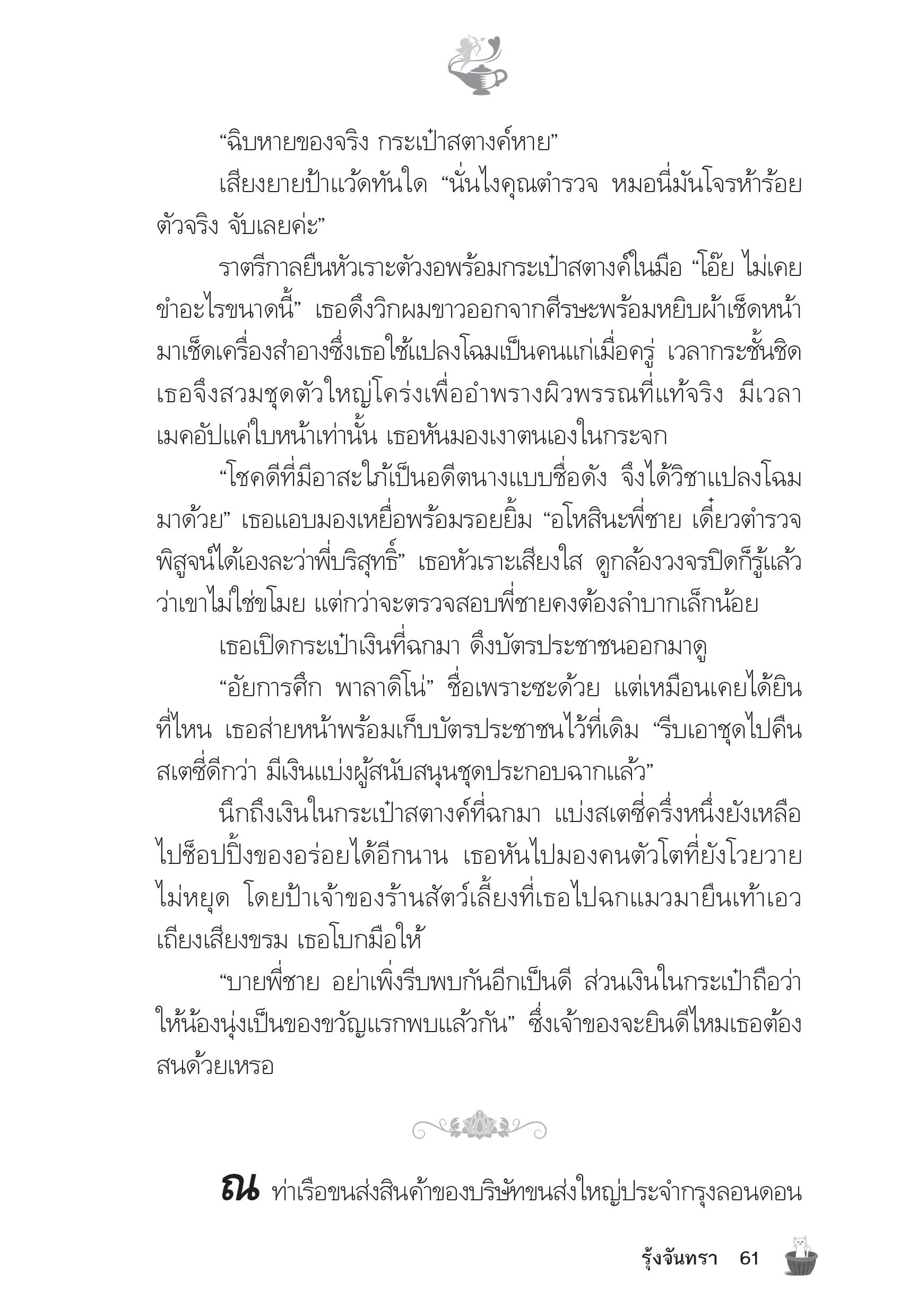 page-56
