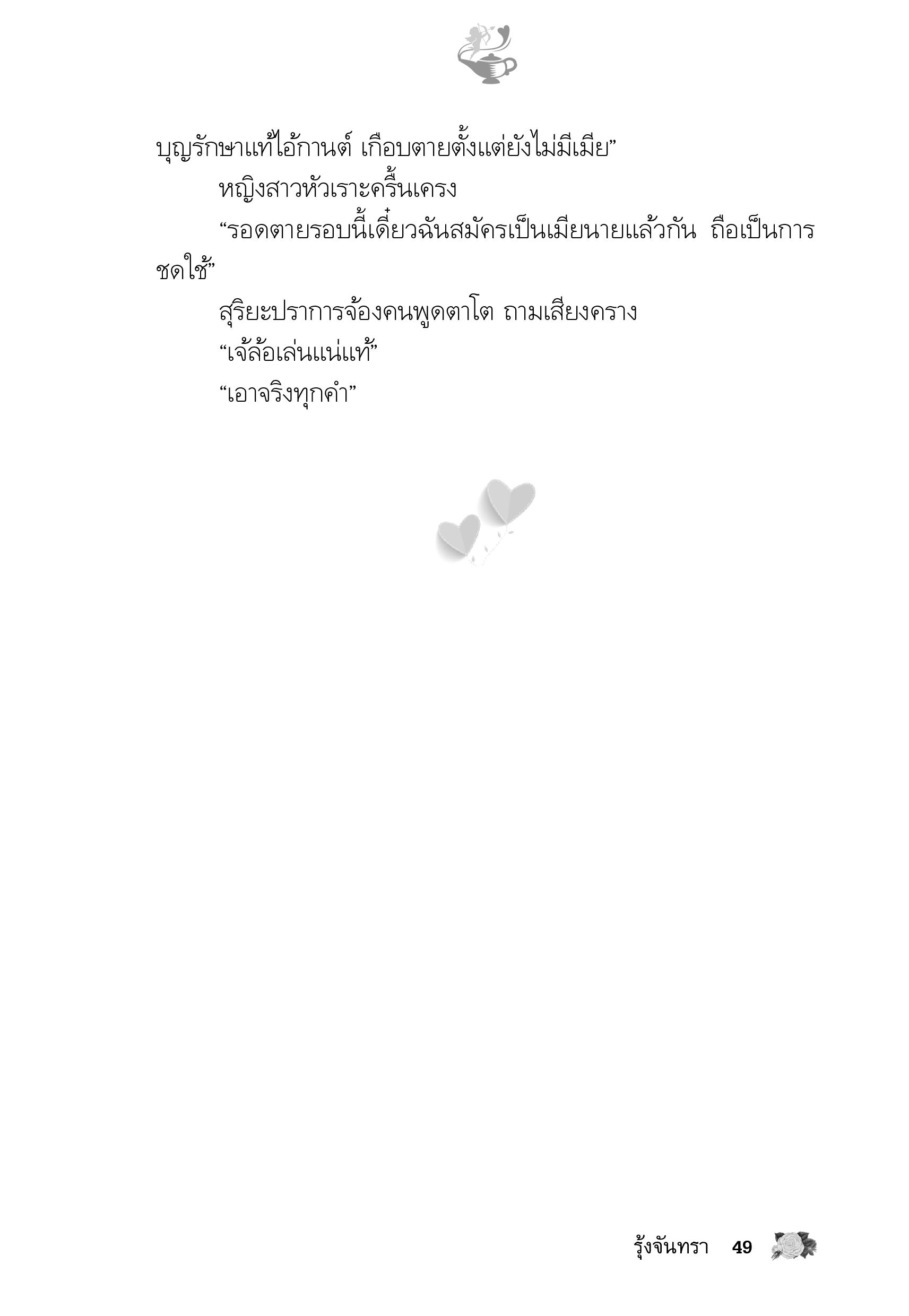 page-44