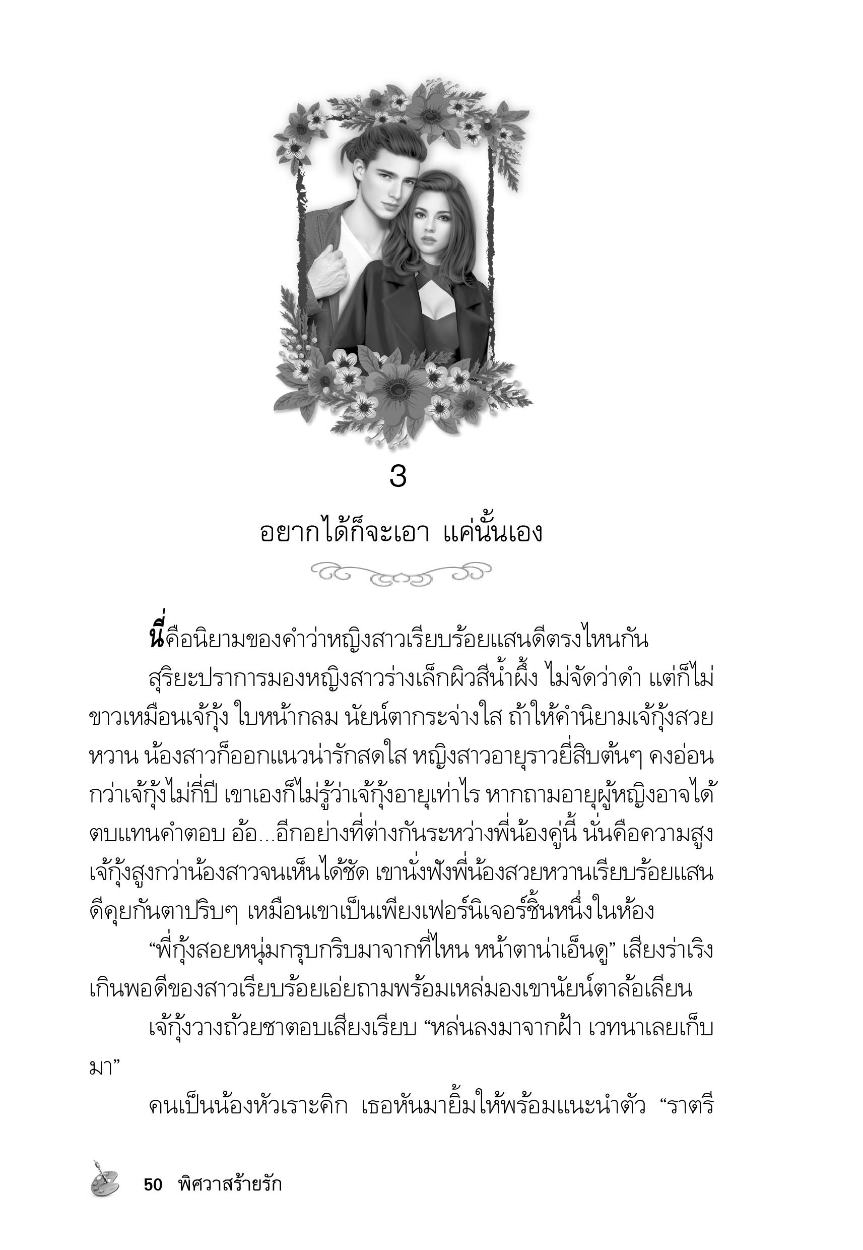 page-45
