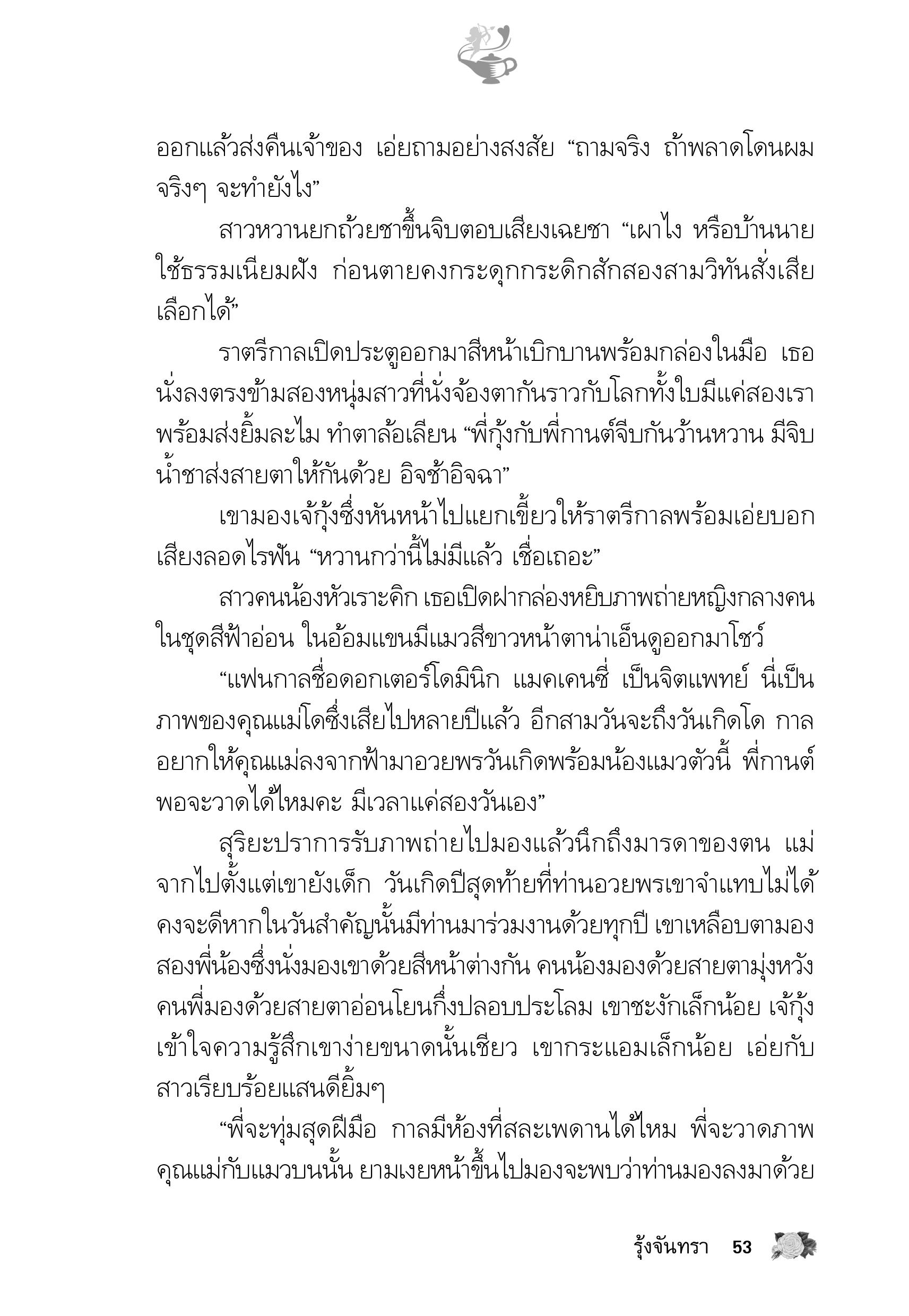 page-48