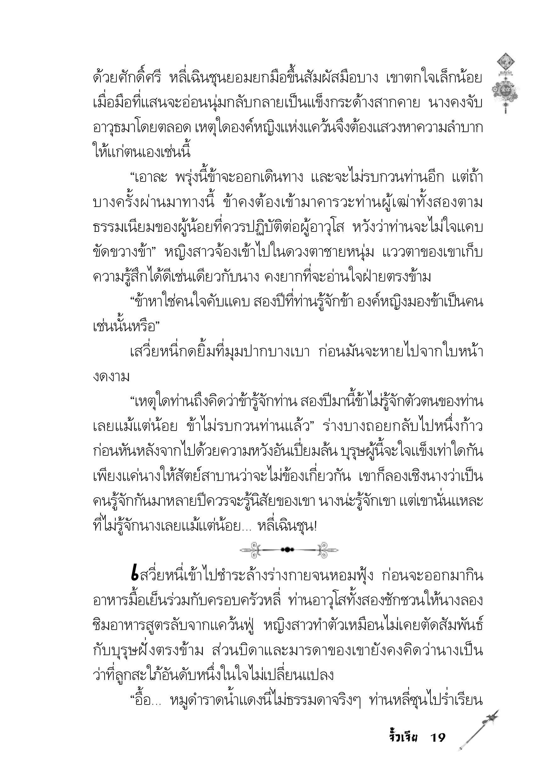 page-15