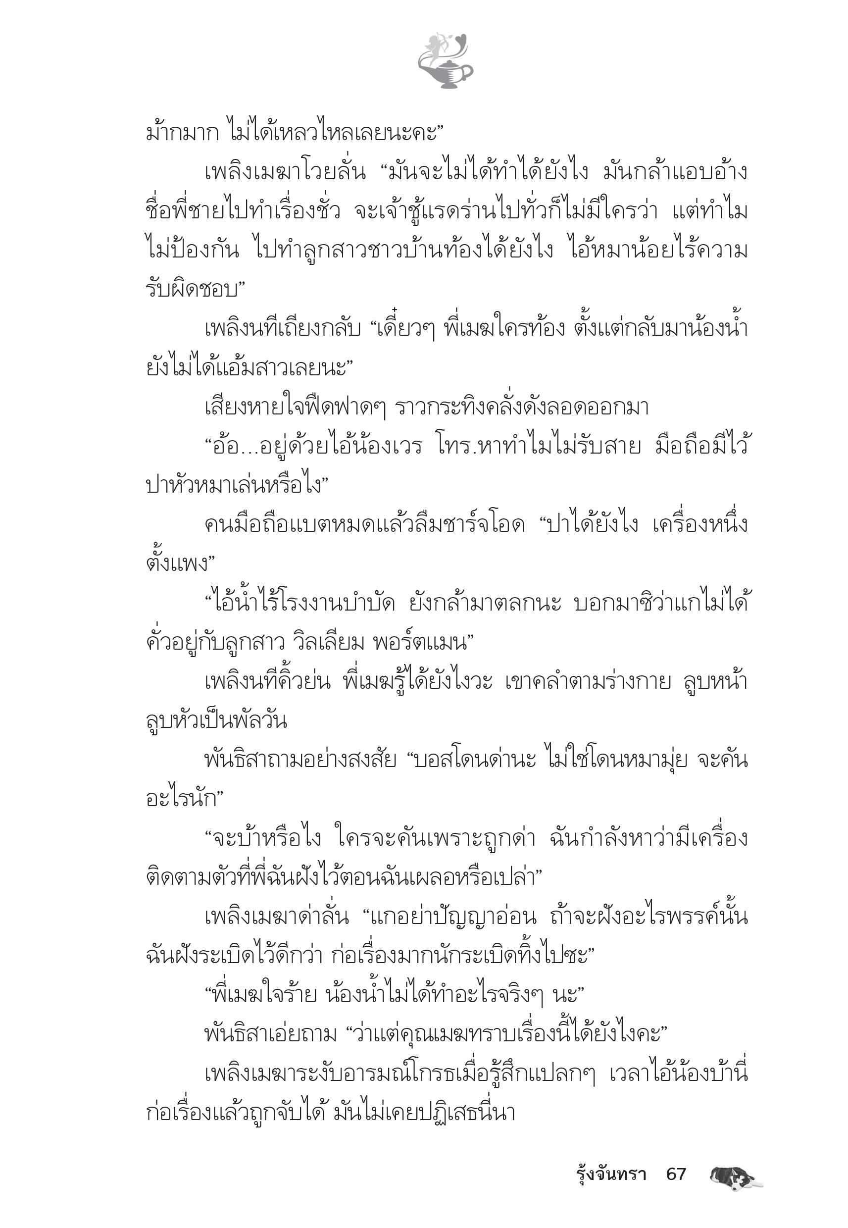 page-62