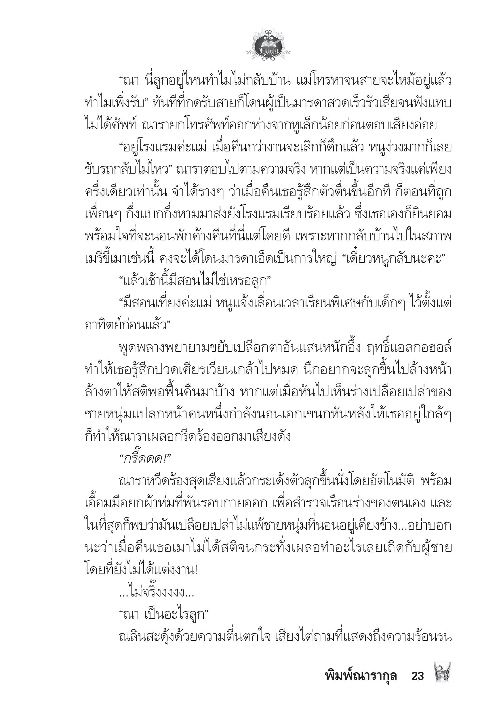 page-19