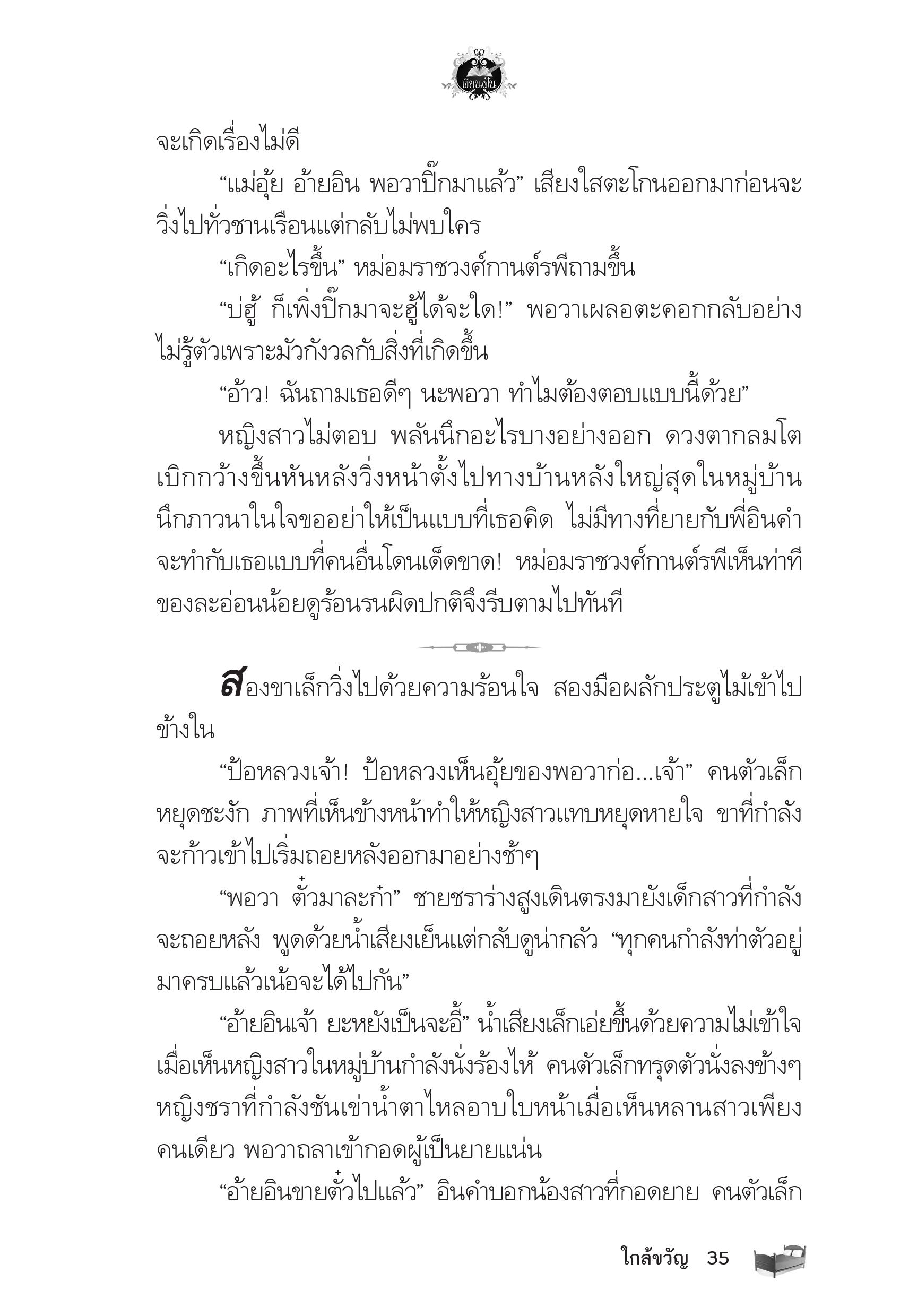 page-31