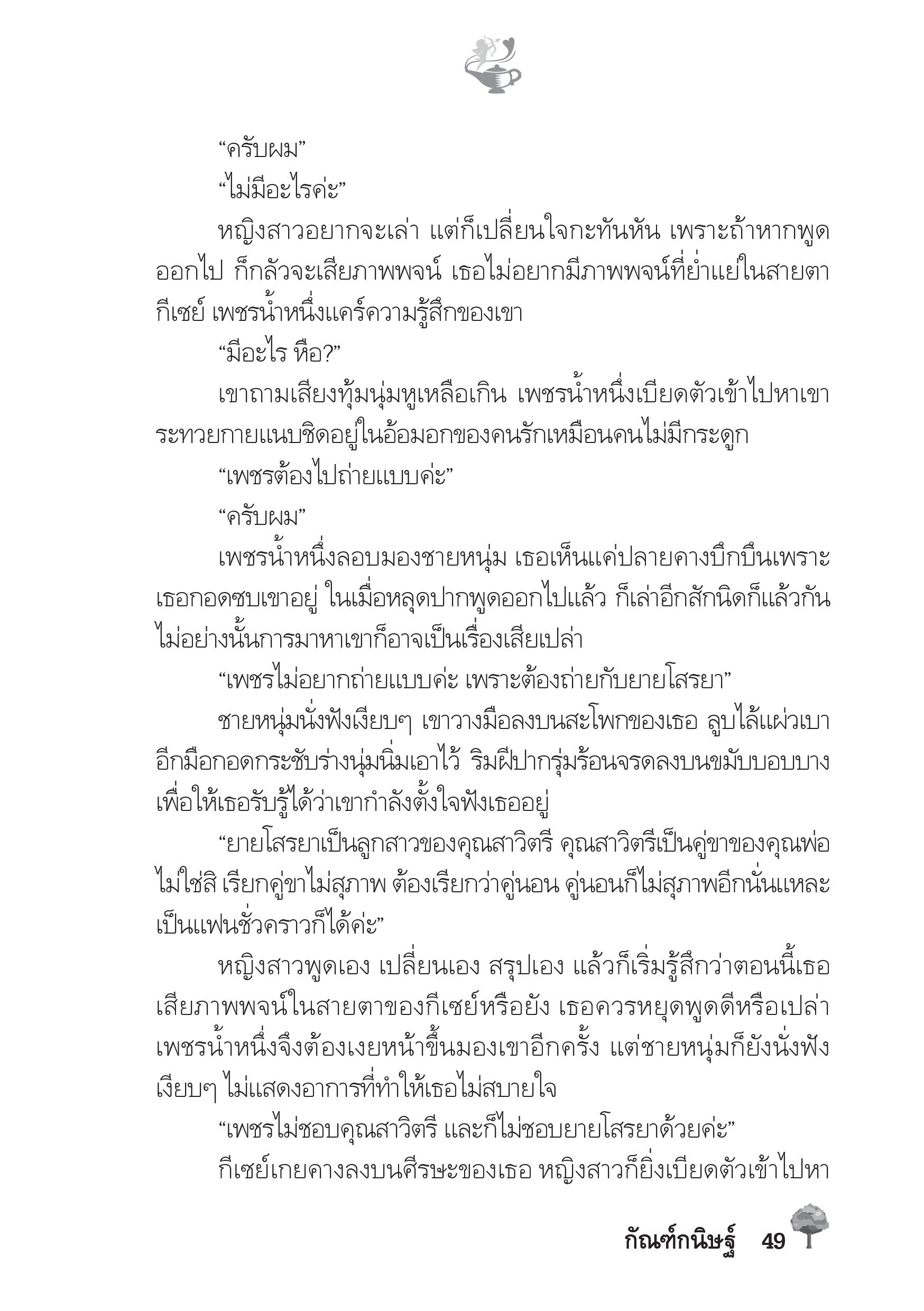 page-44