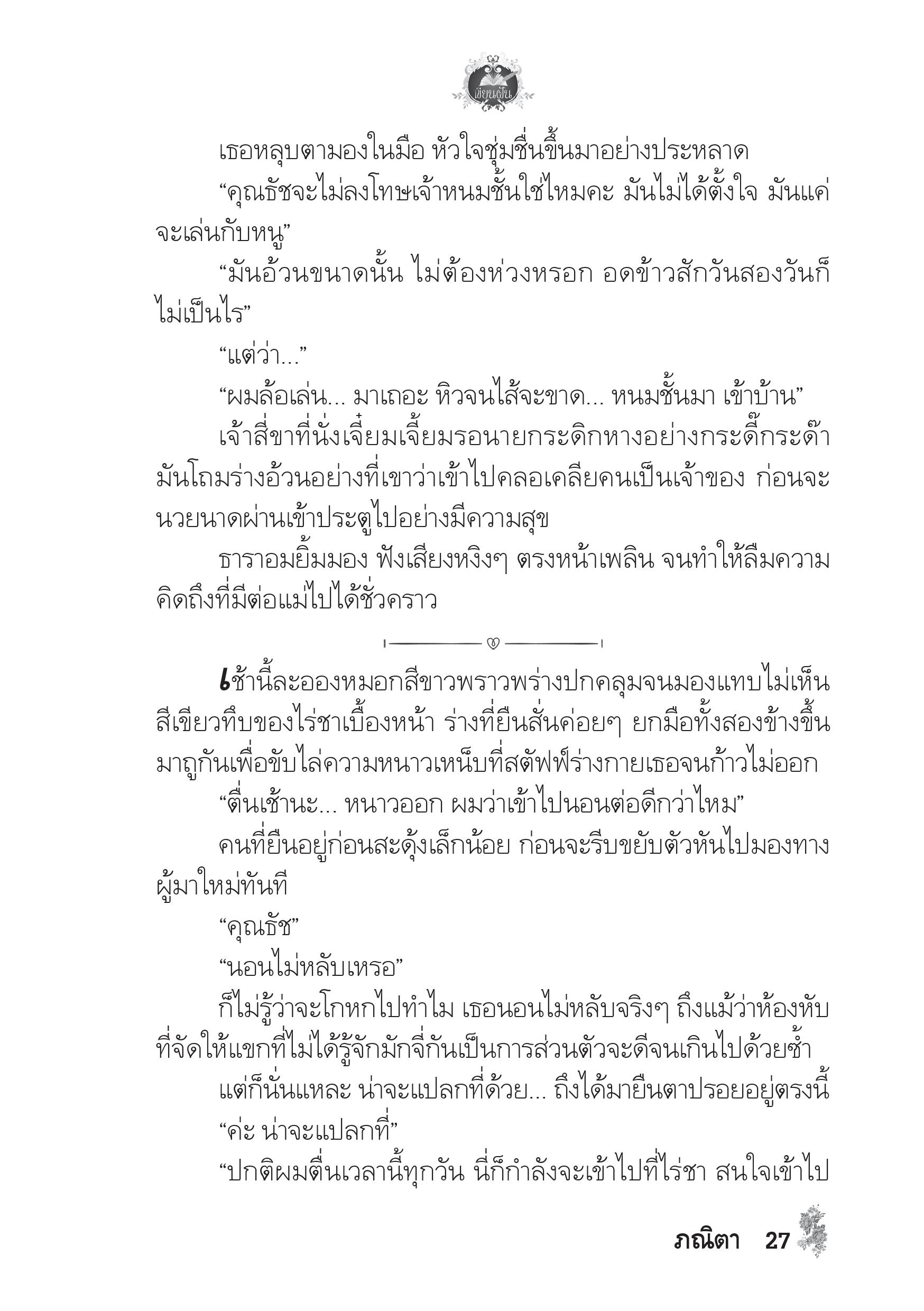 page-22