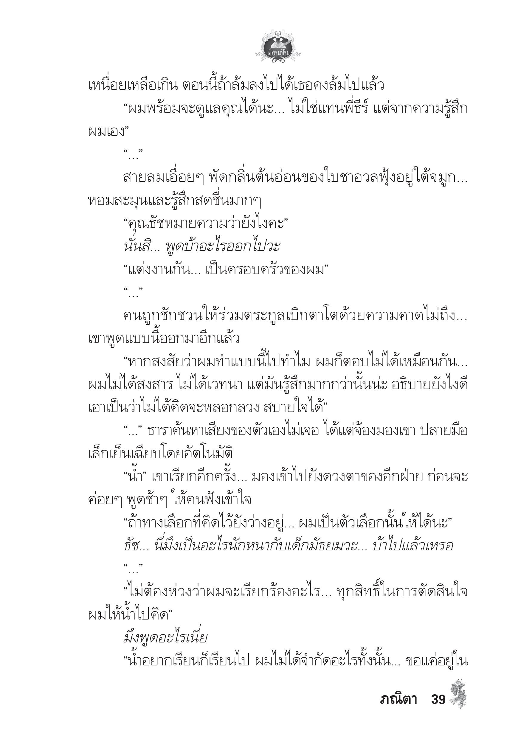 page-34