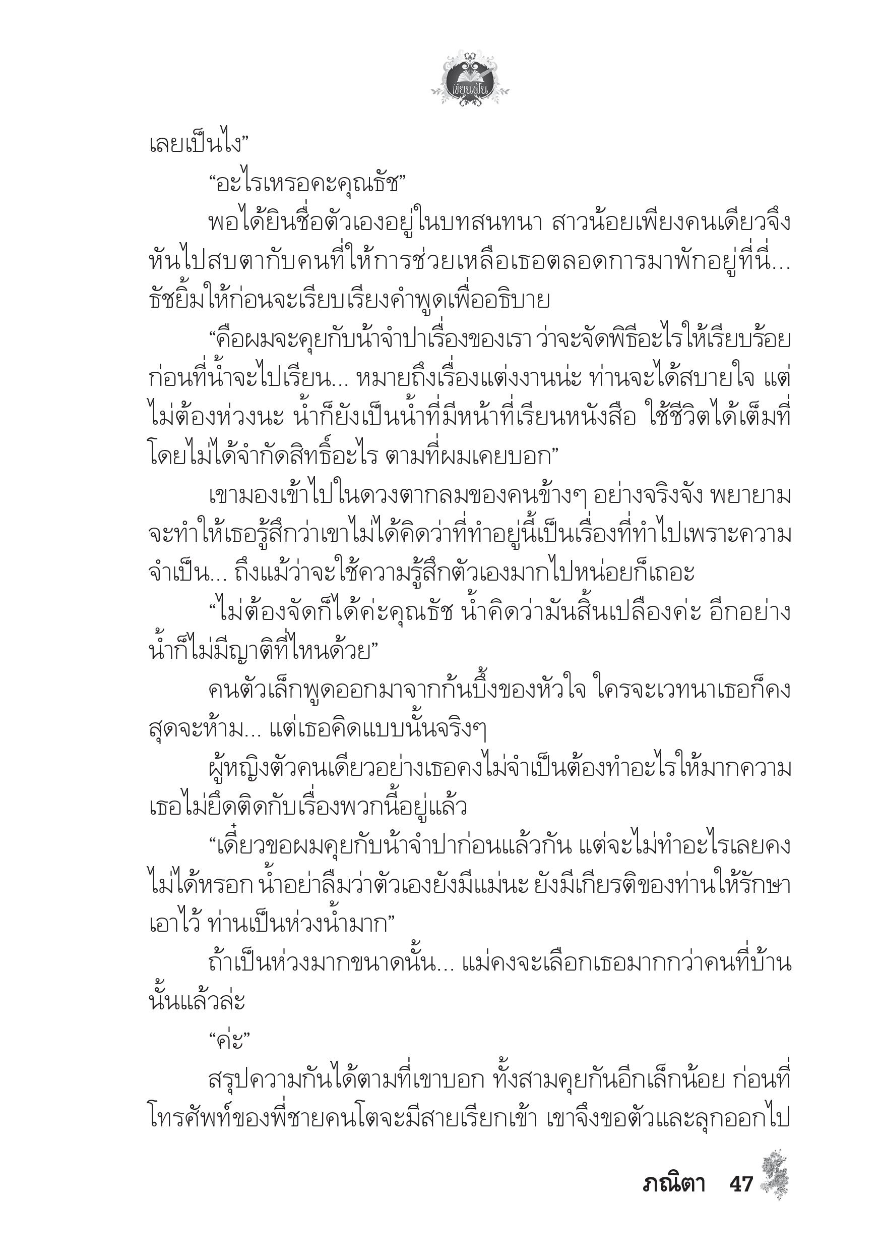 page-42