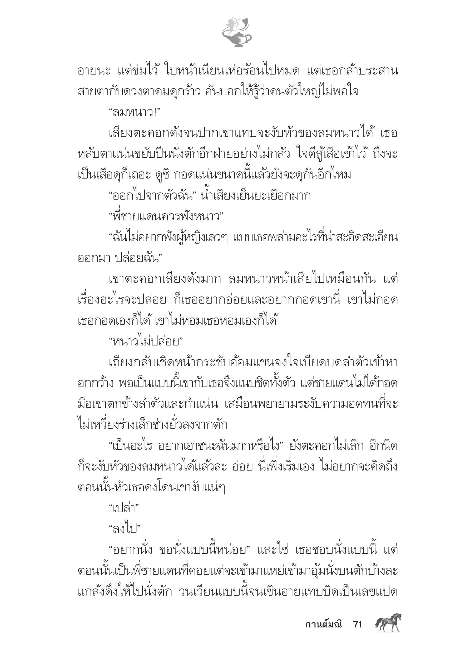 page-66