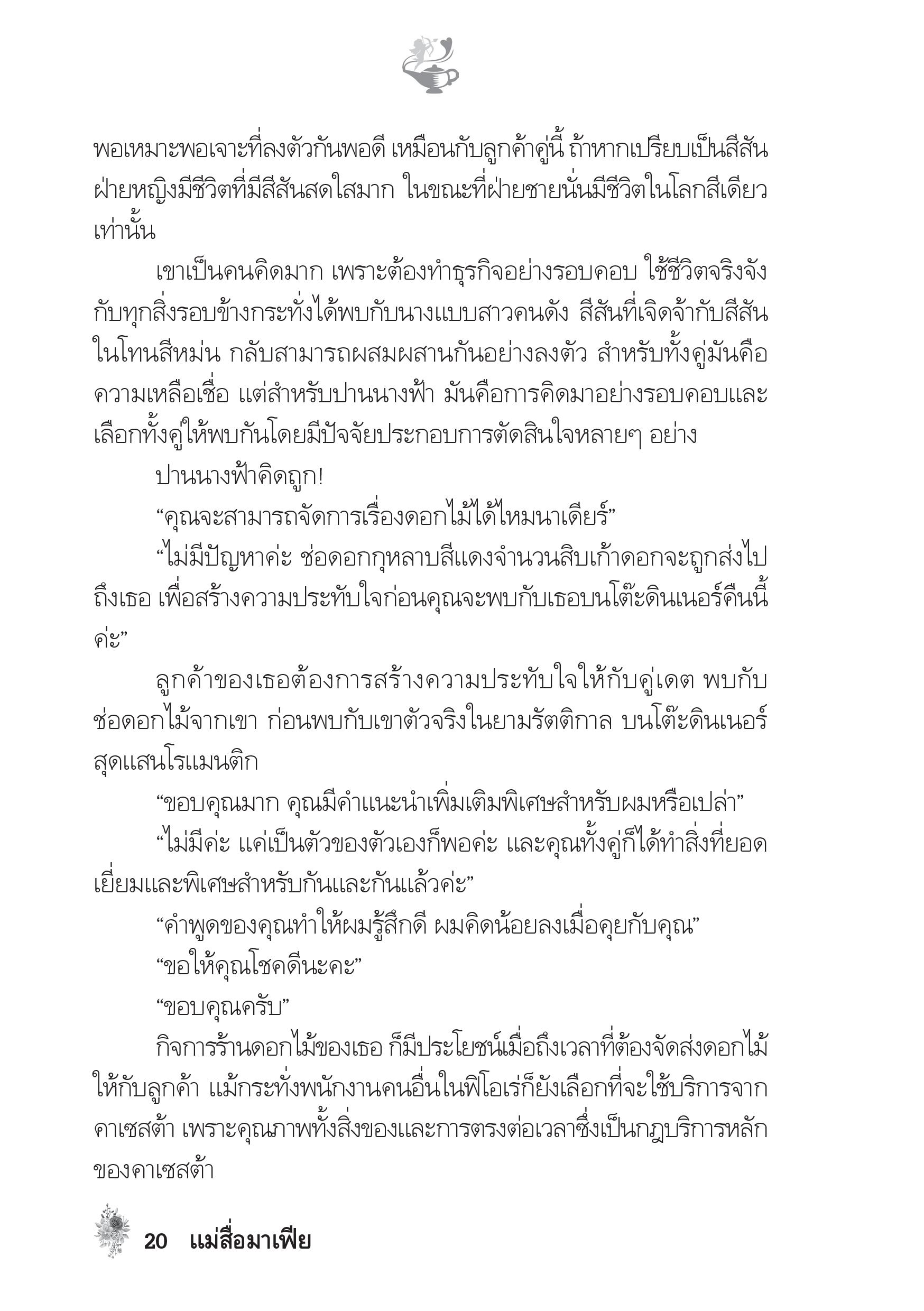 page-15